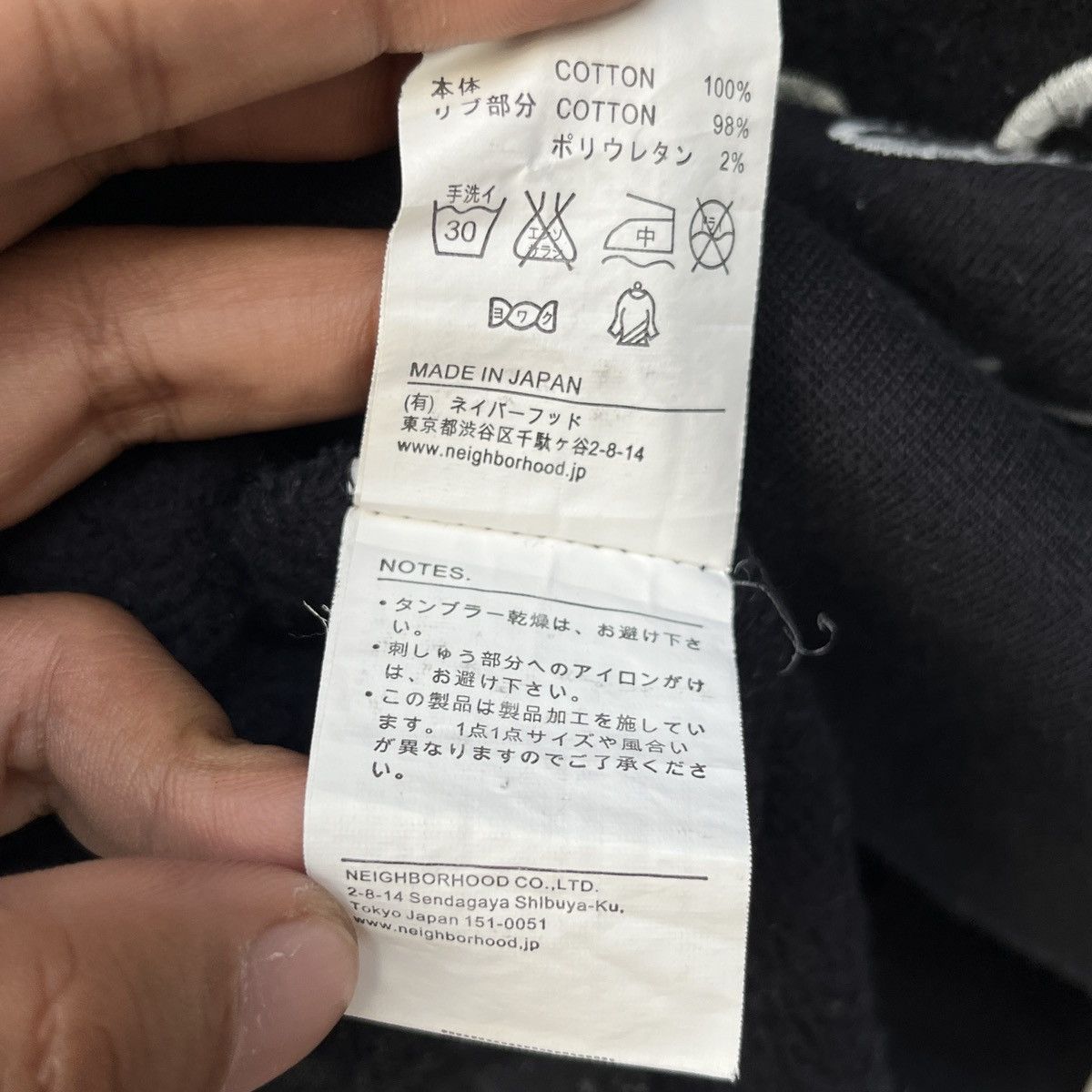 Neighborhood SS15 Neighborhood Embroidered Souvenir PAP Hoodie Size US L / EU 52-54 / 3 - 9 Thumbnail