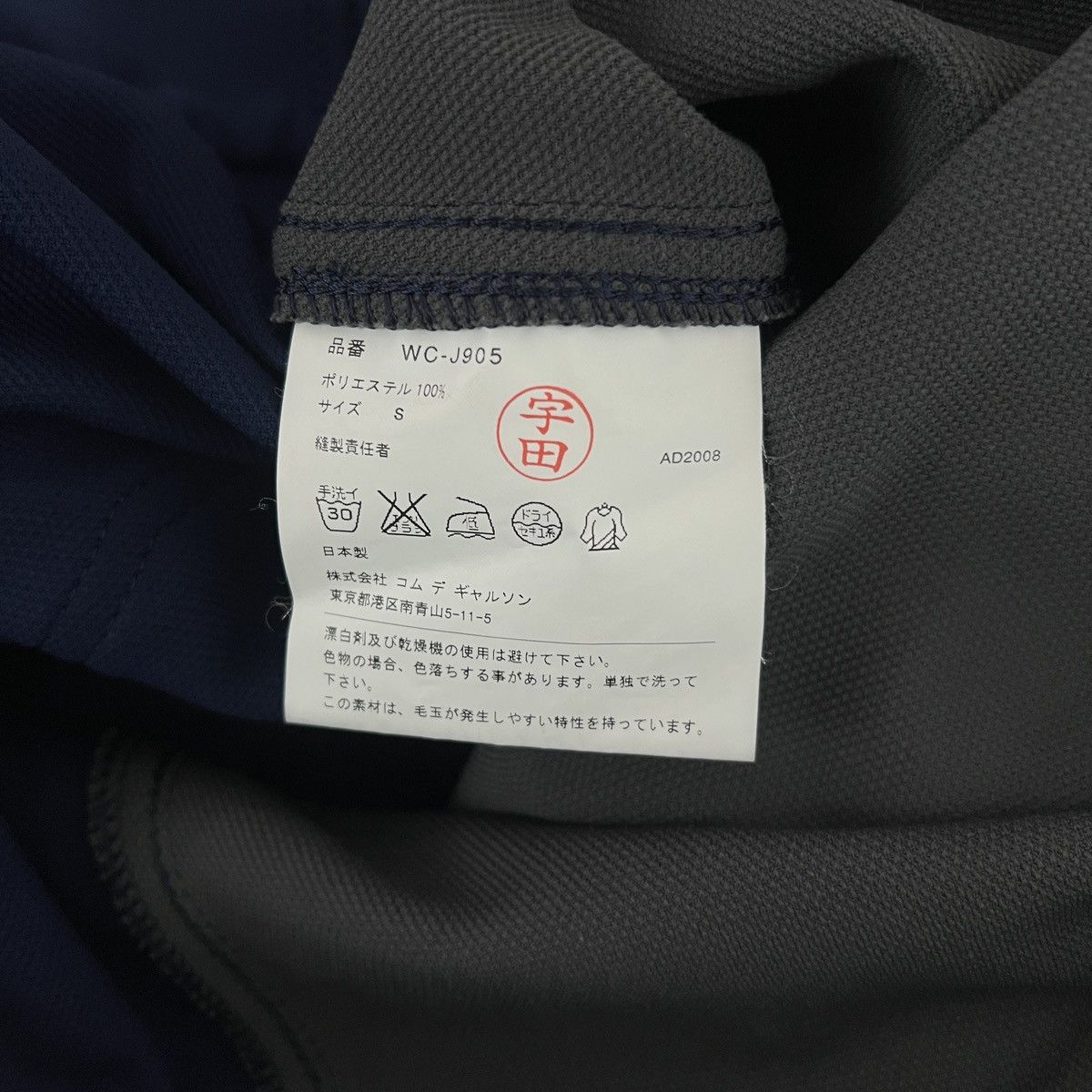 Comme des Garcons × Junya Watanabe Junya Watanabe X Levi’s Type 3 Trucker Jacket Size US S / EU 44-46 / 1 - 6 Thumbnail