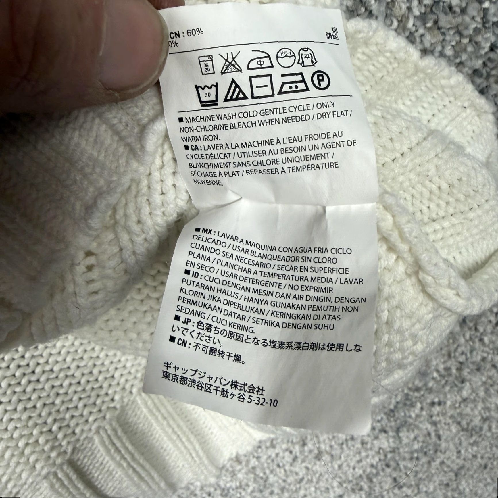 Old Navy Old Navy Sweater Womens L White Cable Knit Crewneck Coastal Winter Chic Normcore Size L / US 10 / IT 46 - 7 Thumbnail