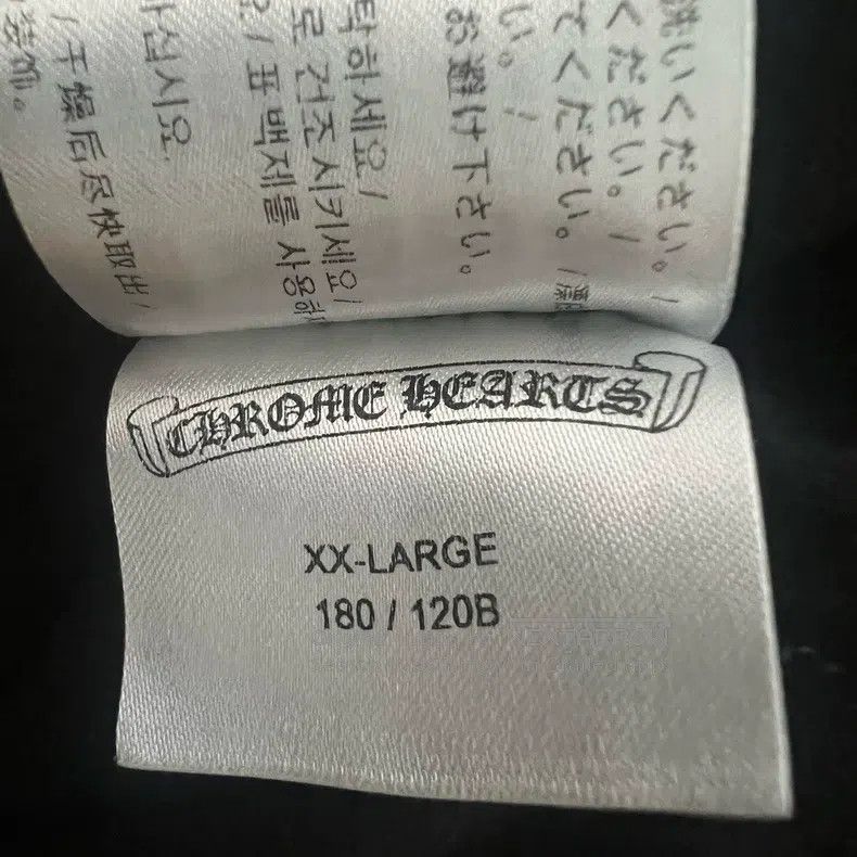 Chrome Hearts CHROME HEARTS Size XXL Sanskrit sword tee Size US XXL / EU 58 / 5 - 8 Thumbnail