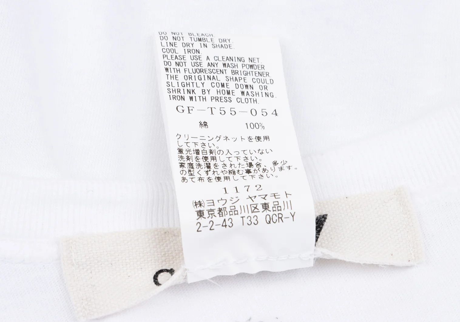 Yohji Yamamoto Back Logo Cotton Crew Neck T-Shirt White 3 Size US S / EU 44-46 / 1 - 13 Thumbnail