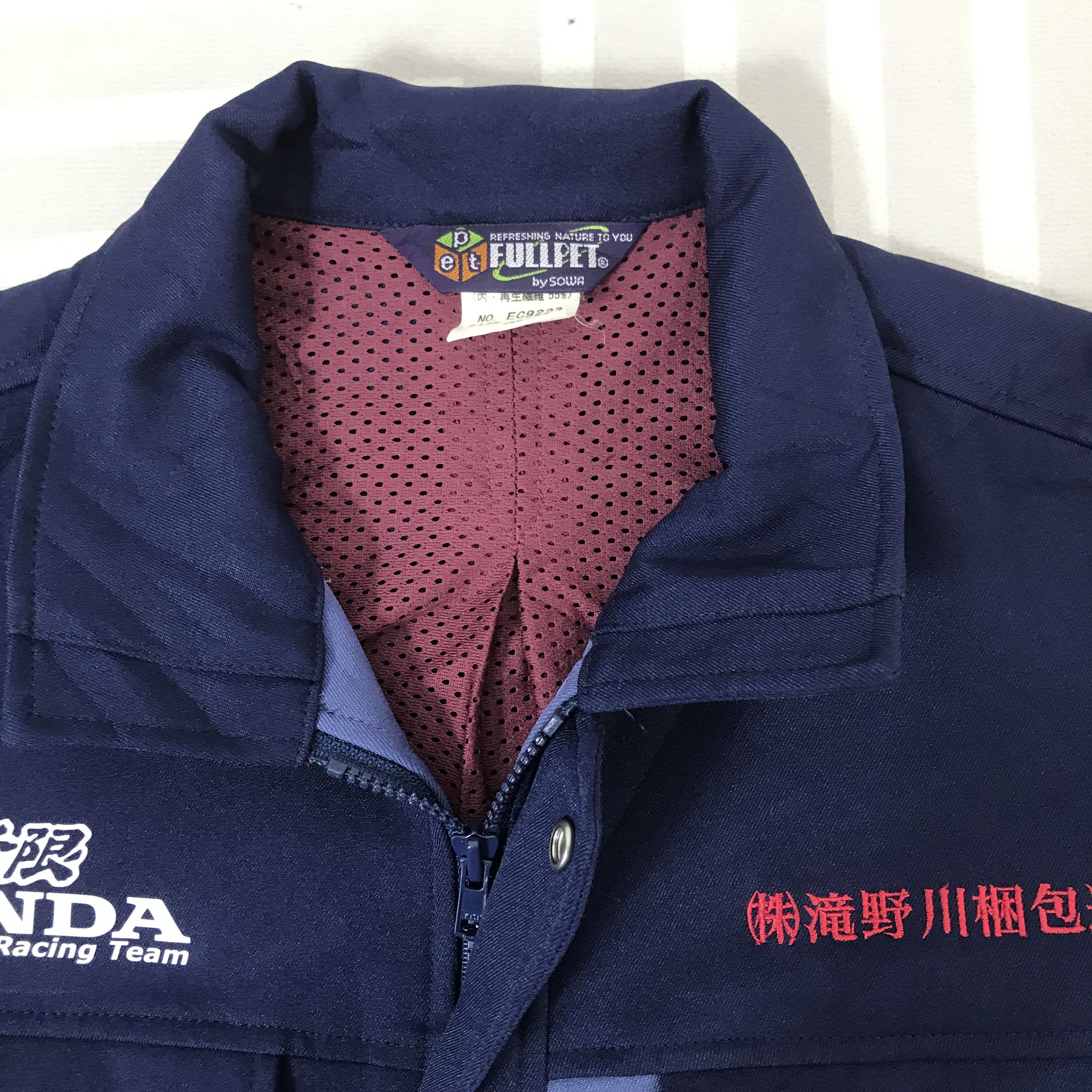 Honda Vintage Honda Racing Moger power Japan. Motorsport Jacket Size US M / EU 48-50 / 2 - 8 Thumbnail