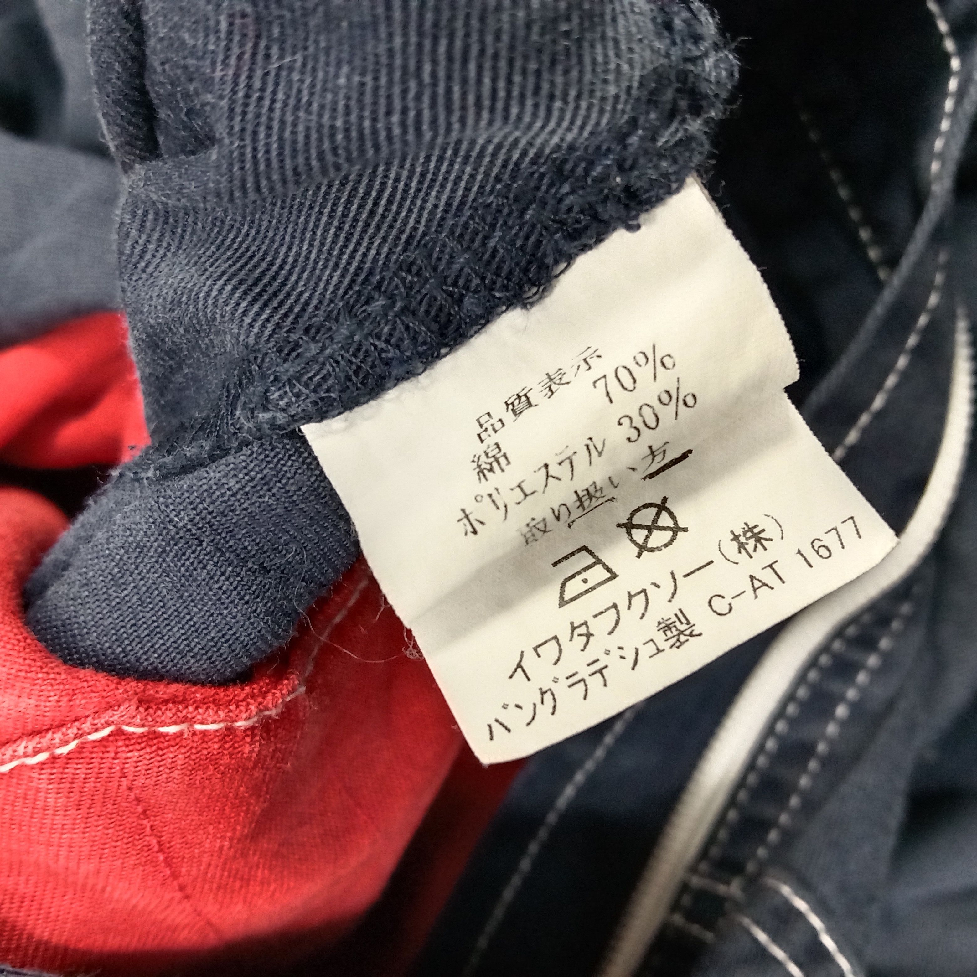 Japanese Brand × Vintage Daihatsu Japanese Motorsports Racing Coverall Jacket Size US XL / EU 56 / 4 - 10 Thumbnail