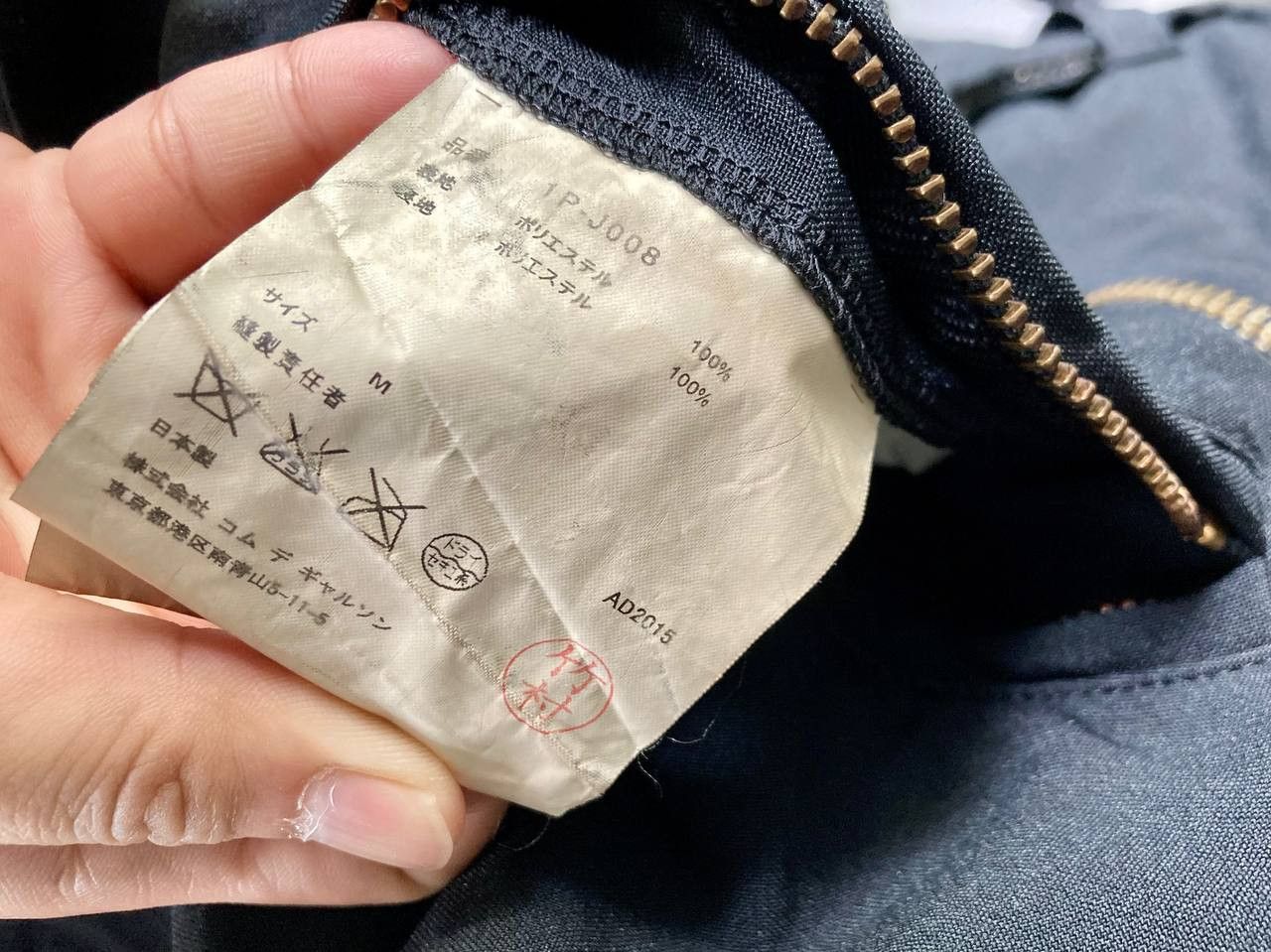 Comme des Garcons Black Lightweight Motorcycle jacket Size US M / EU 48-50 / 2 - 10 Thumbnail