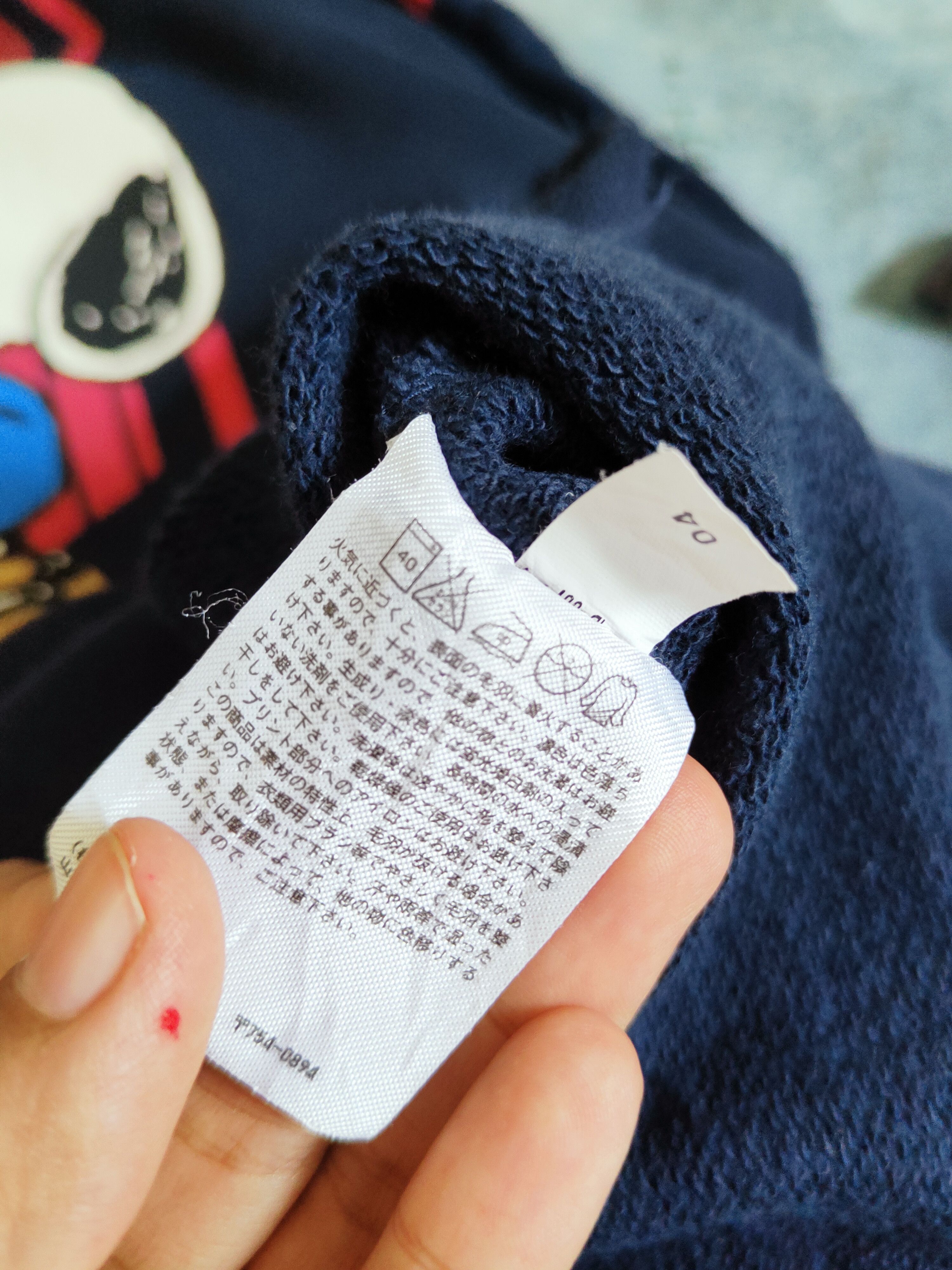 Japanese Brand × Peanuts × Vintage Uniqlo-Peanuts Navy Snoopy Sweatshirts #W174 Size S / US 4 / IT 40 - 11 Thumbnail