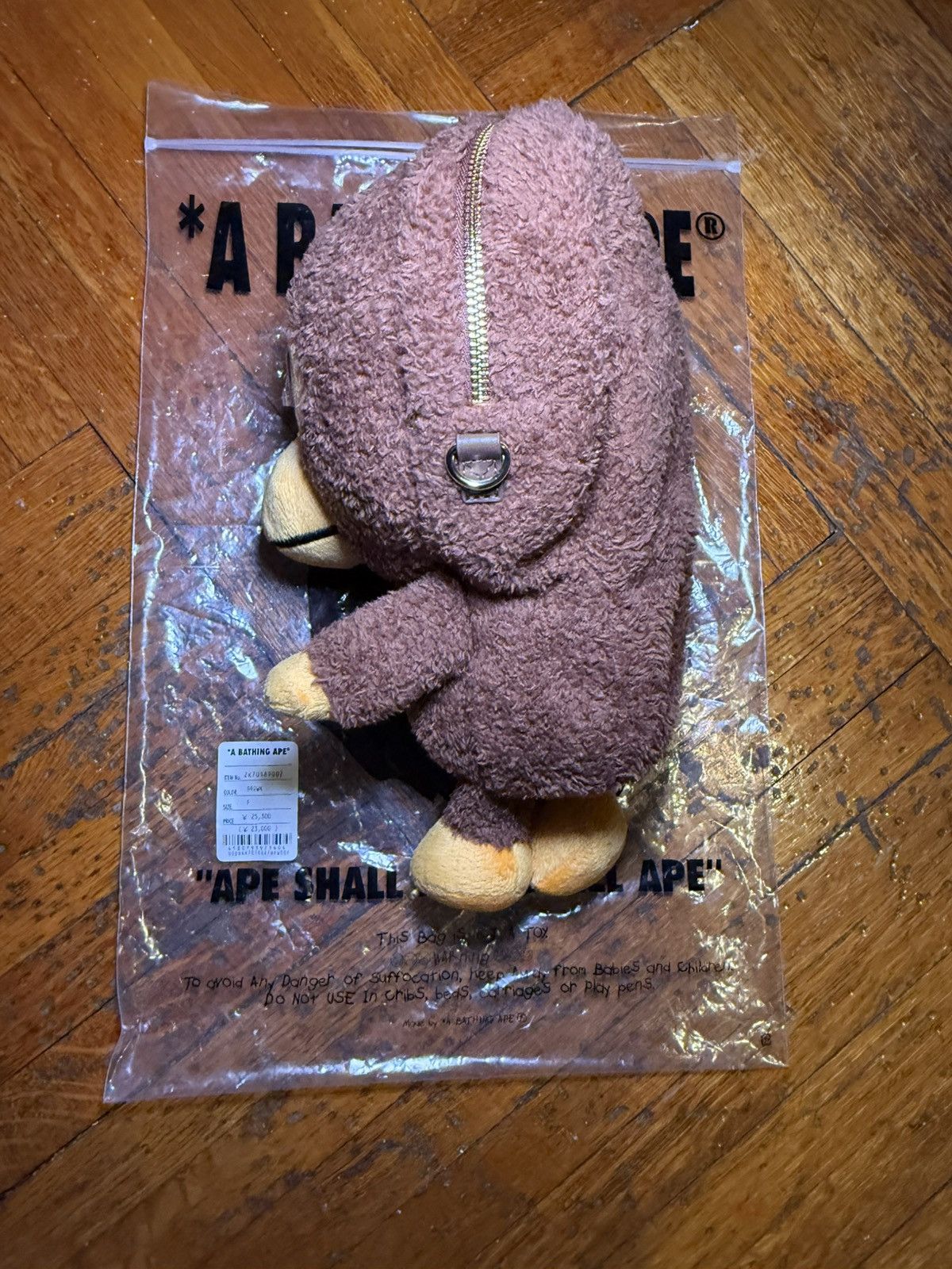 Bape DEADSTOCK Brown BAPE monkey plush crossbody bag Size ONE SIZE - 3 Thumbnail