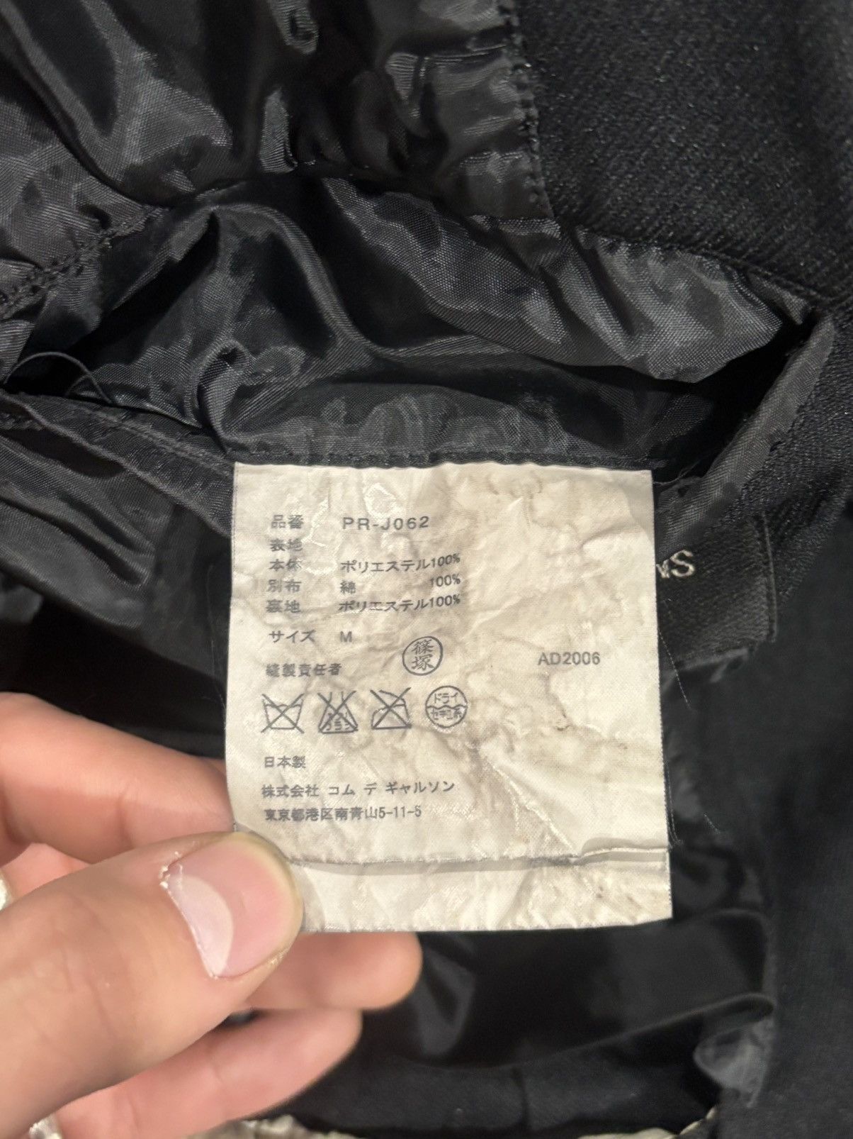 Comme des Garcons Homme Plus Comme Des Garçons Homme Plus AD2006 Long Jacket Size US M / EU 48-50 / 2 - 4 Thumbnail