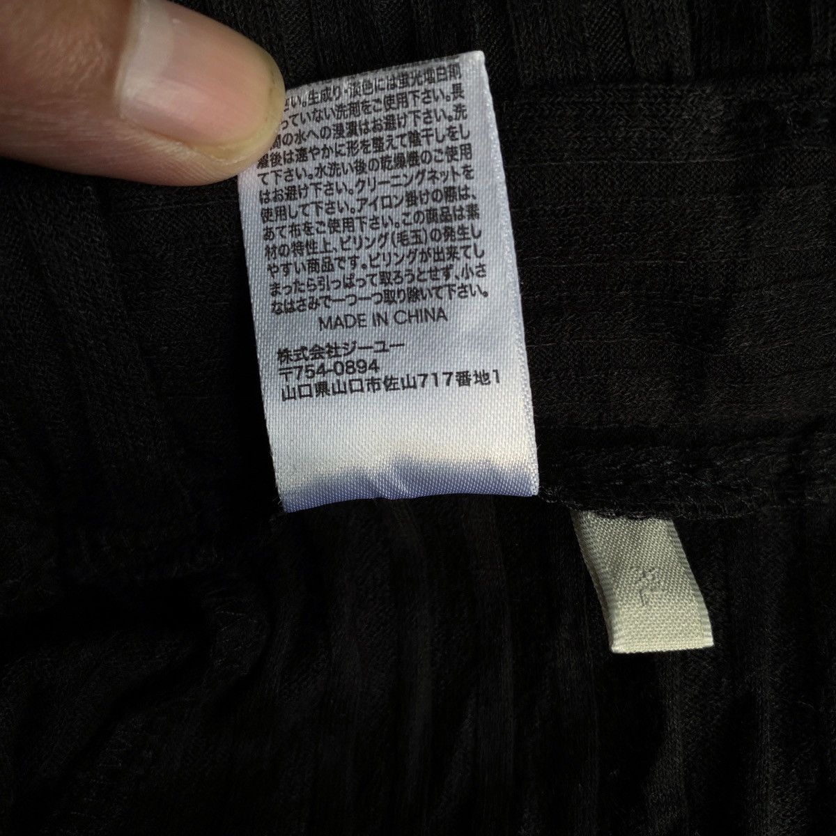 Issey Miyake × Japanese Brand × Vintage Rare Japanese Brand GU Pleats Ultra Wide Leg Pants Size US 32 / EU 48 - 7 Thumbnail