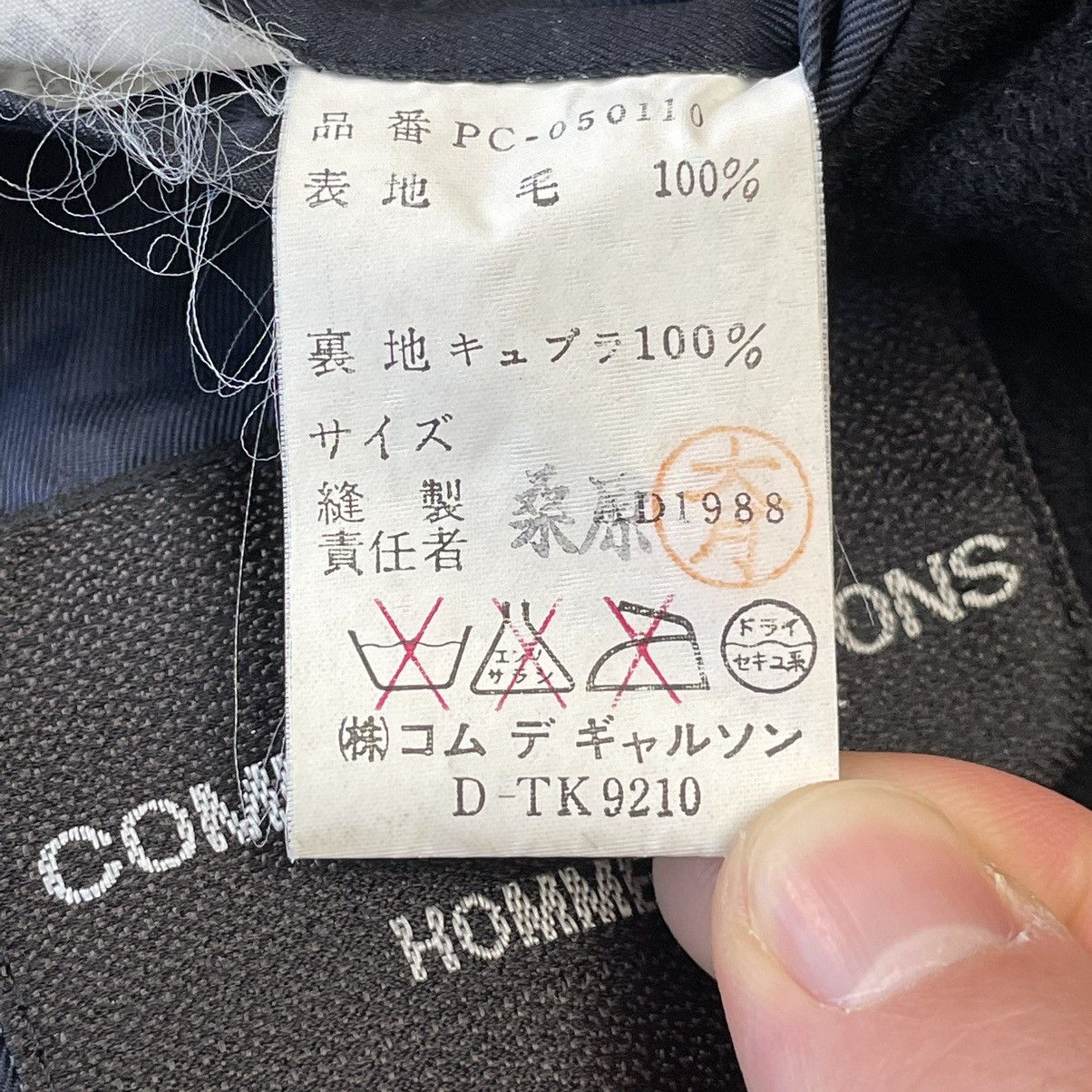 Comme des Garcons Homme Plus Comme des Garçons Homme Plus 1988 Wool Coat Size US M / EU 48-50 / 2 - 8 Thumbnail