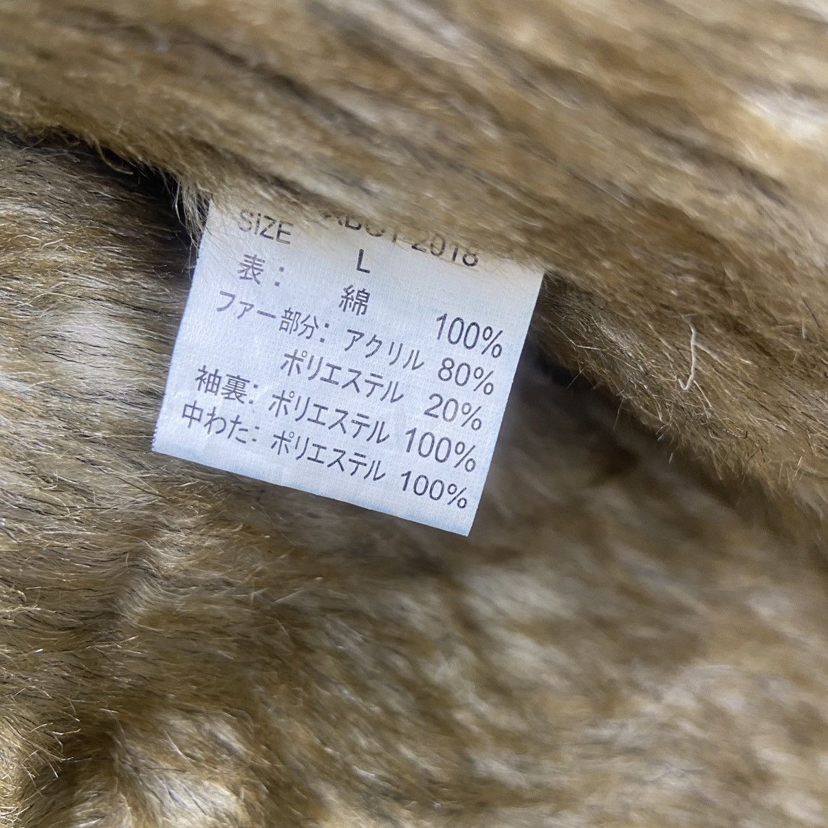 Japanese Brand Rageblue Street Fashion Fur Winter Denim Jacket Size US S / EU 44-46 / 1 - 15 Thumbnail