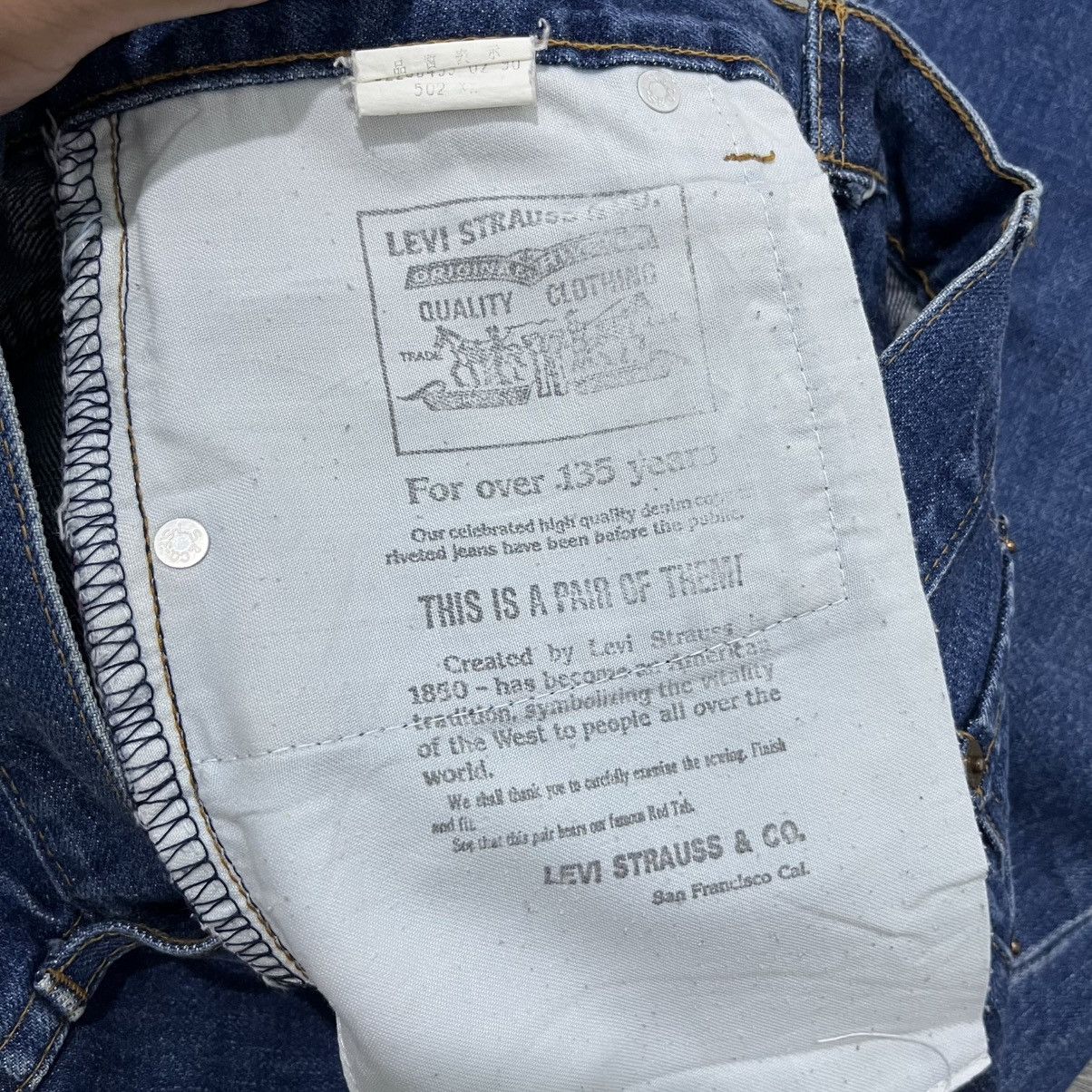 Levi's VINTAGE LEVI's 502xx Big E Selvedge Jeans Size US 28 / EU 44 - 15 Thumbnail