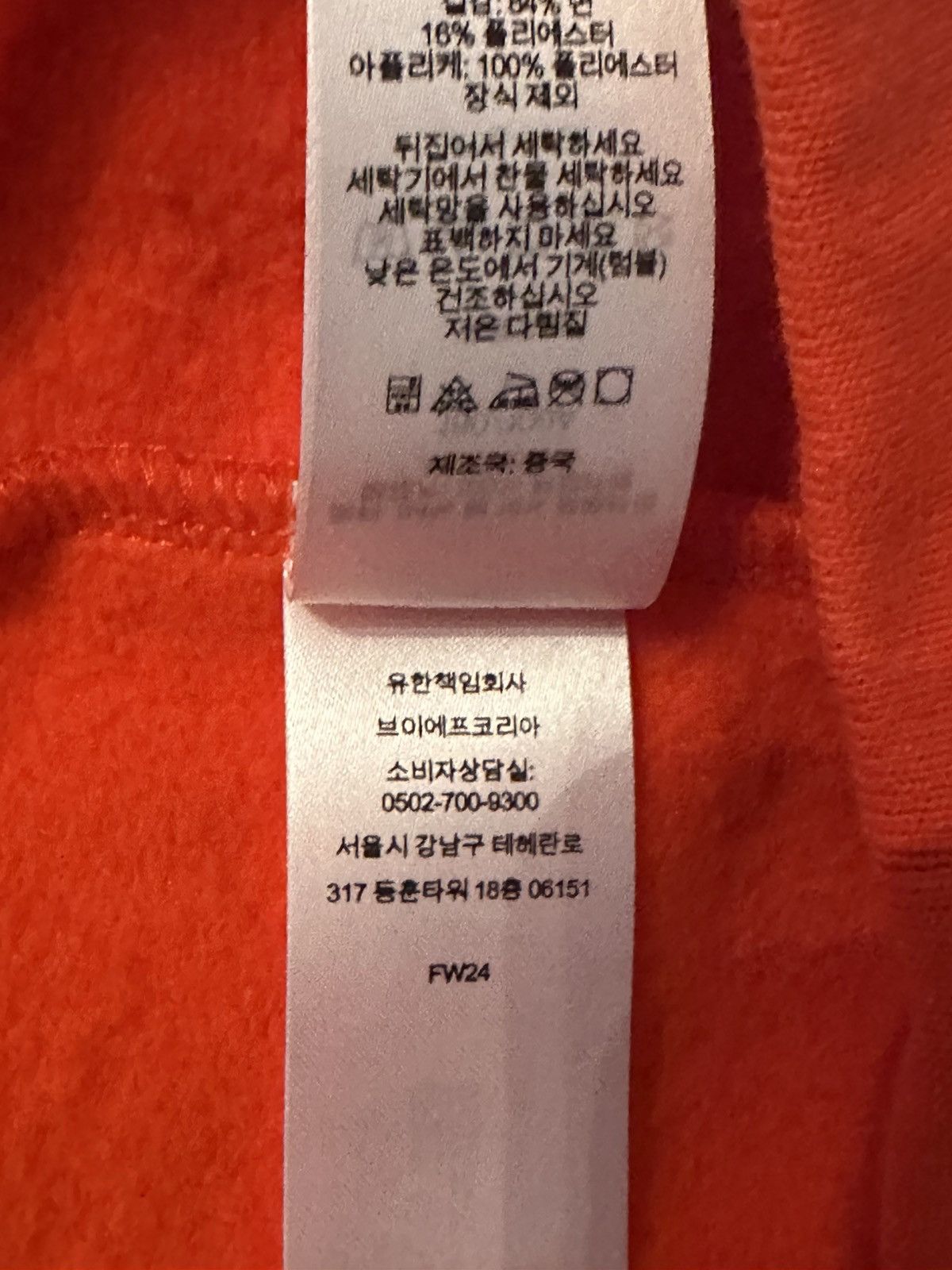 Supreme Supreme Orange Satin Logo Hoodie Size US L / EU 52-54 / 3 - 8 Thumbnail