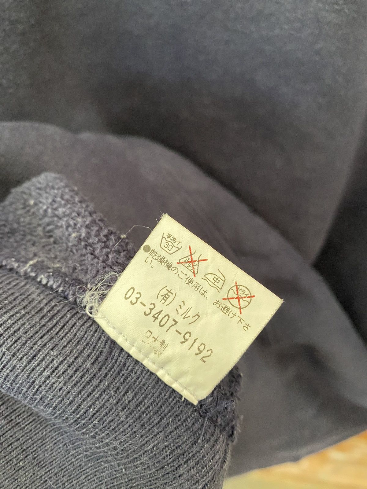 Junya Watanabe 🔥🔥AW2003 MILK BOY Poem Take a walk on the wild side Size US L / EU 52-54 / 3 - 12 Thumbnail