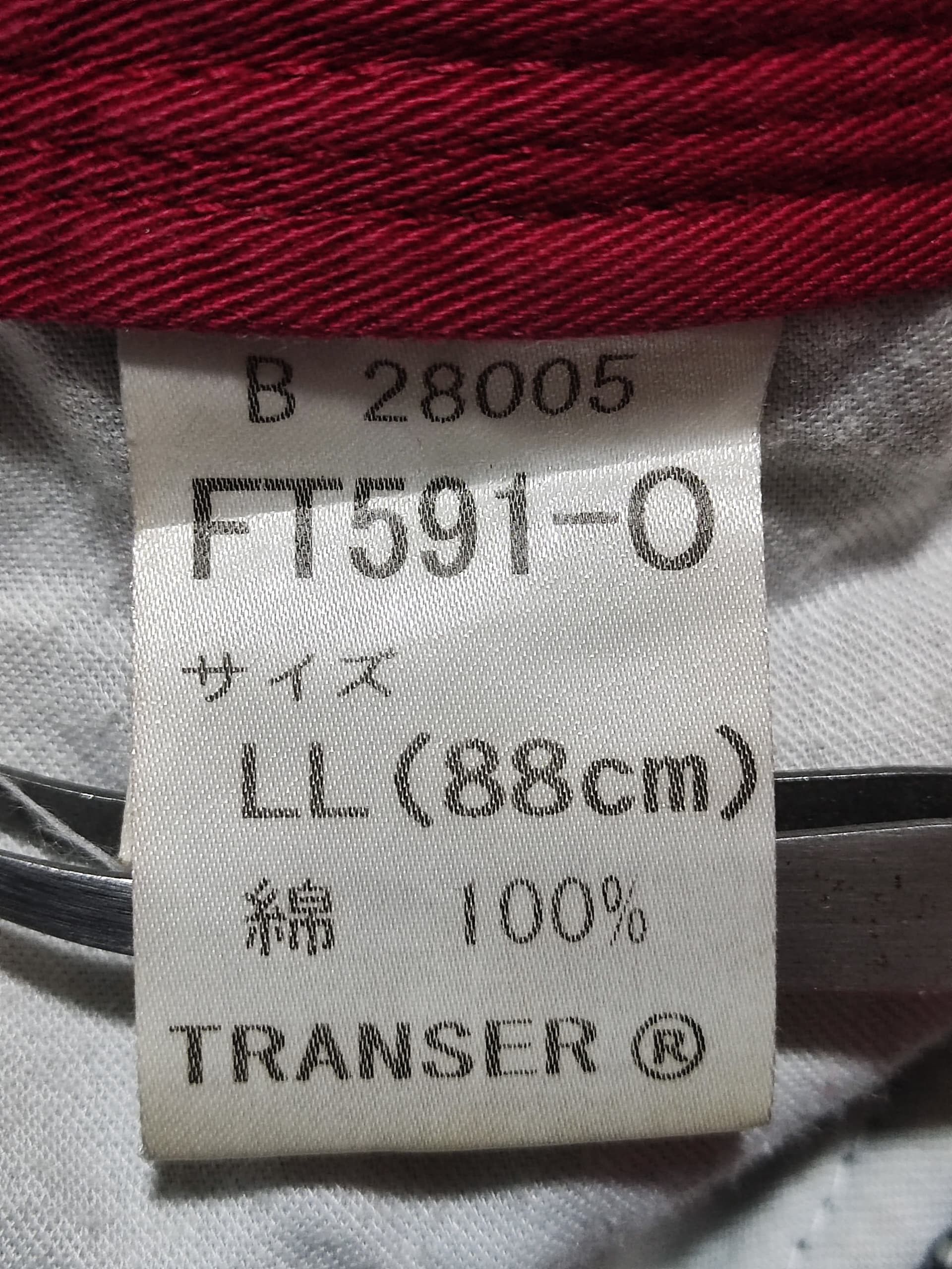 Japanese Brand 2000s Vintage Transer Hip Hop Culture Jnco Baggy Jeans Size US 34 / EU 50 - 15 Thumbnail