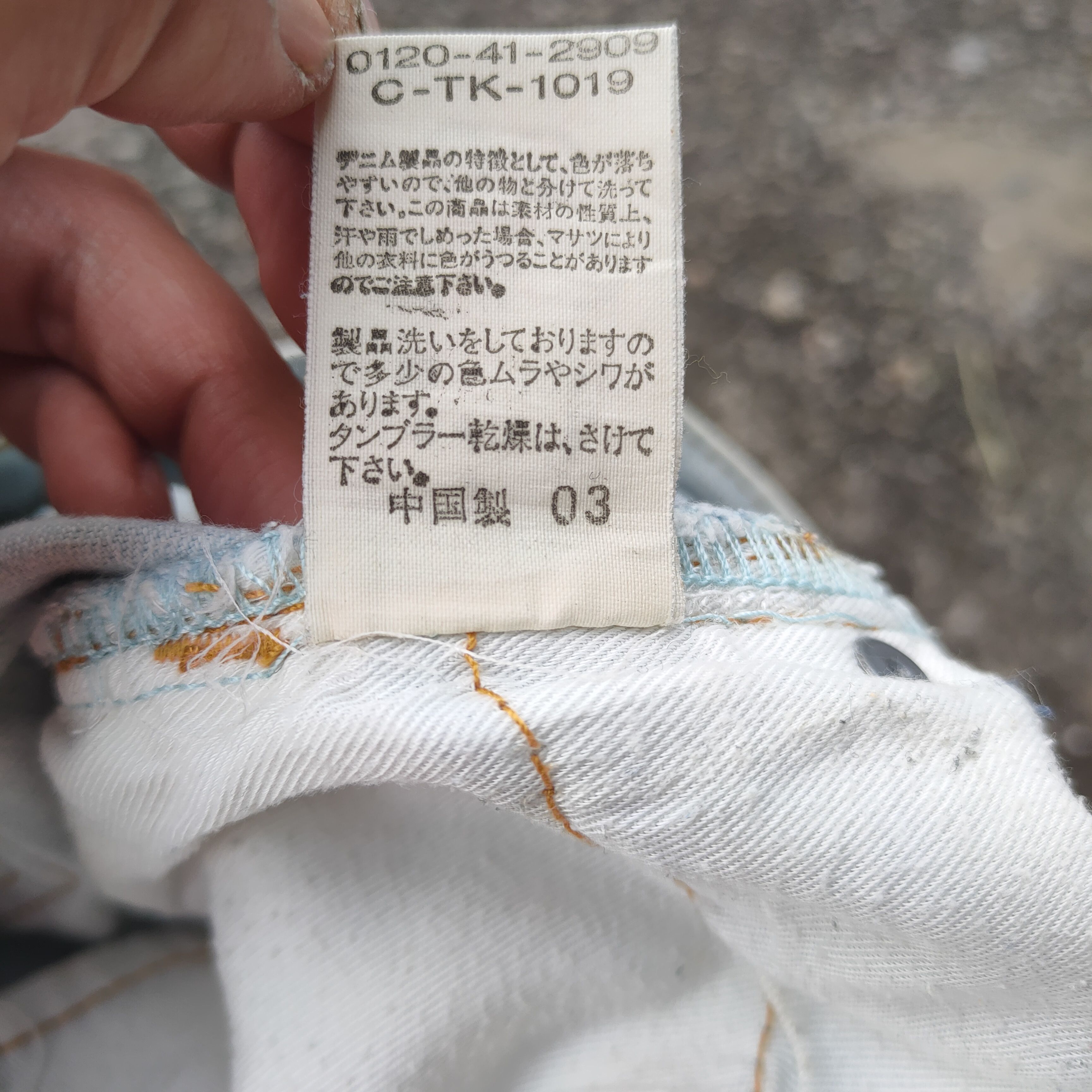 Japanese Brand × Jean × Vintage VINTAGE SEMANTIC DESIGN FLARE RIPPED LIGHT BLUE JEANS PANTS Size US 31 - 14 Thumbnail