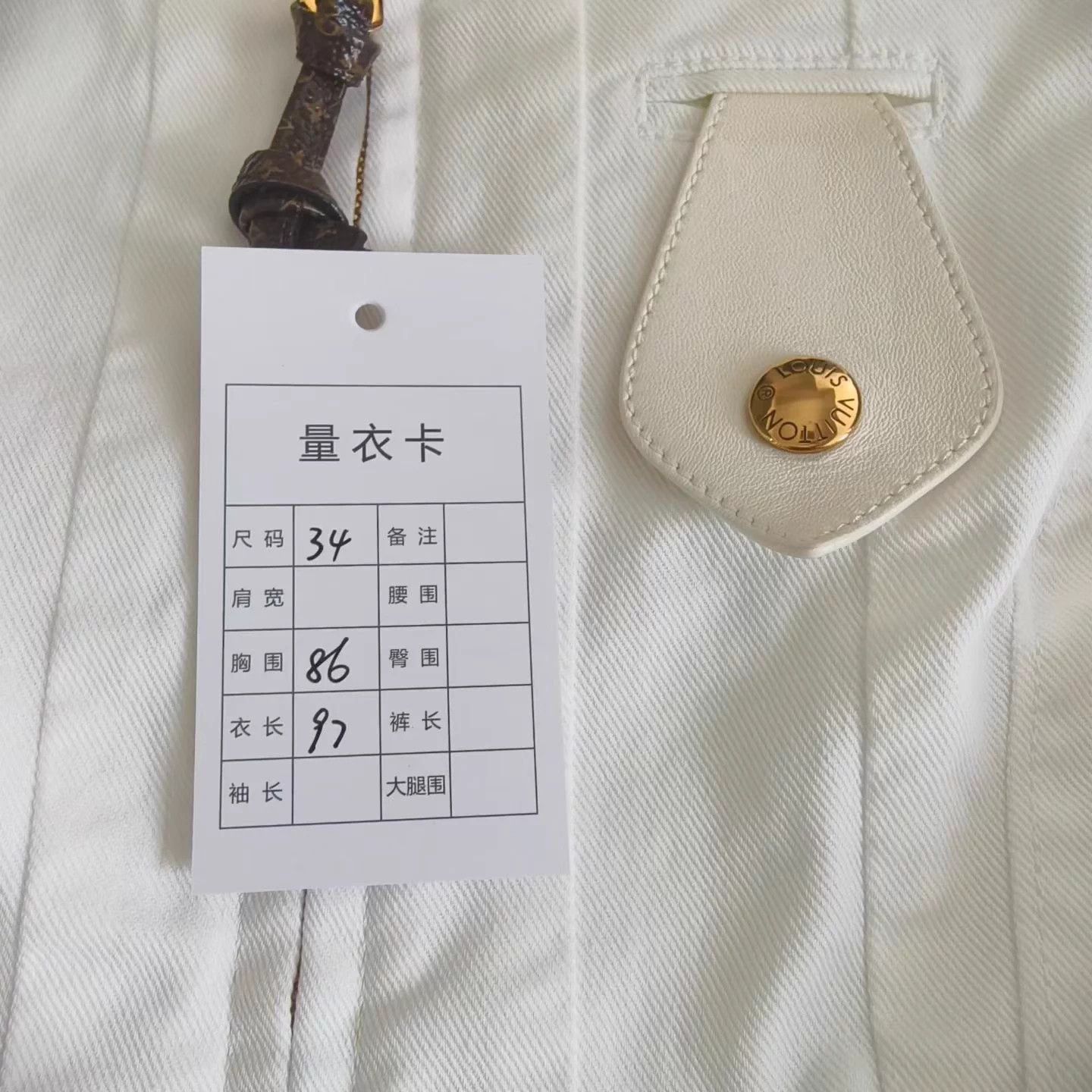 Louis Vuitton LV white vest workwear dress Size XS / US 0-2 / IT 36-38 - 6 Thumbnail