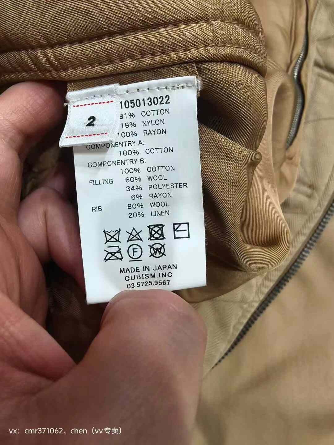 Visvim VISVIM 20SS THORSON MA1 Jacket Size US M / EU 48-50 / 2 - 8 Thumbnail
