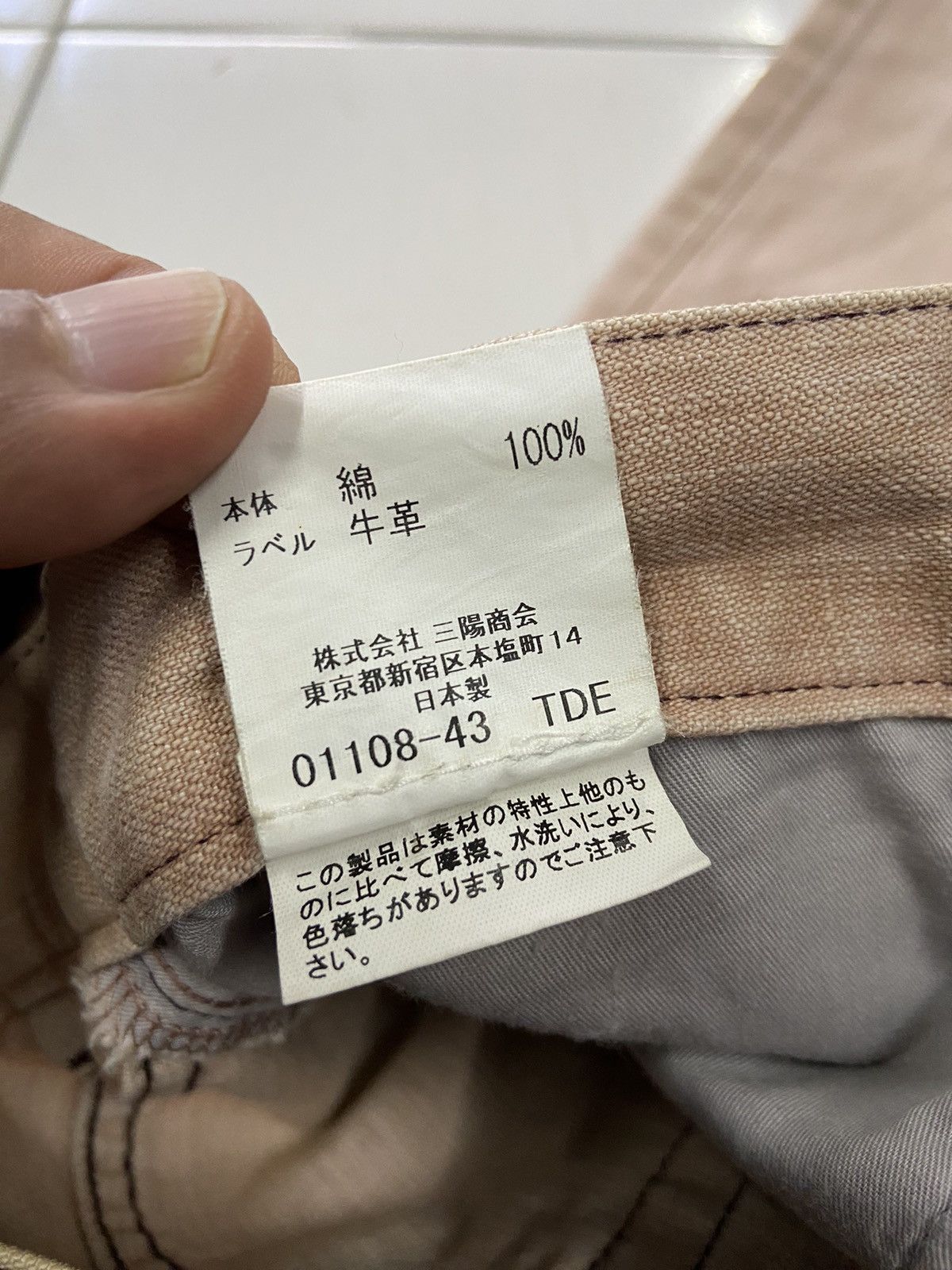Burberry BURBERRY BLACK LABEL STRAIGHT JEANS Size US 29 - 9 Thumbnail