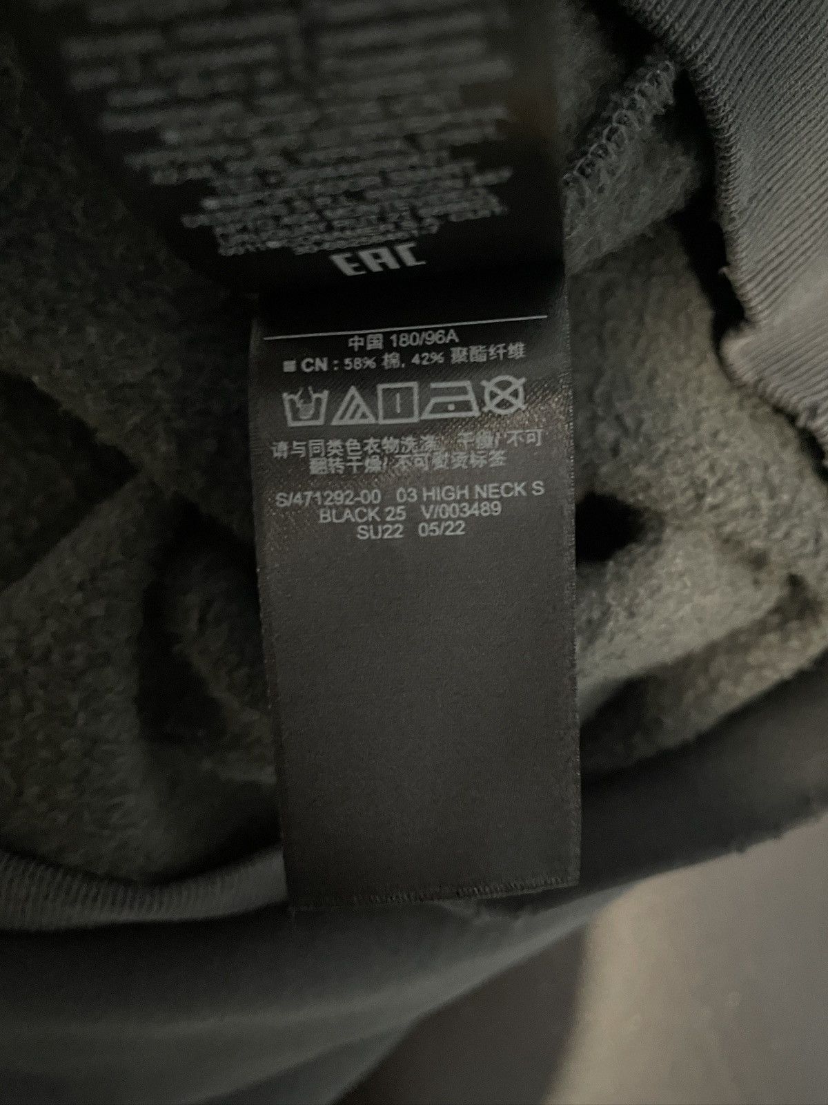 Balenciaga × Gap × Kanye West Yeezy Gap Balenciaga Sweatsuit Size US M / EU 48-50 / 2 - 5 Thumbnail