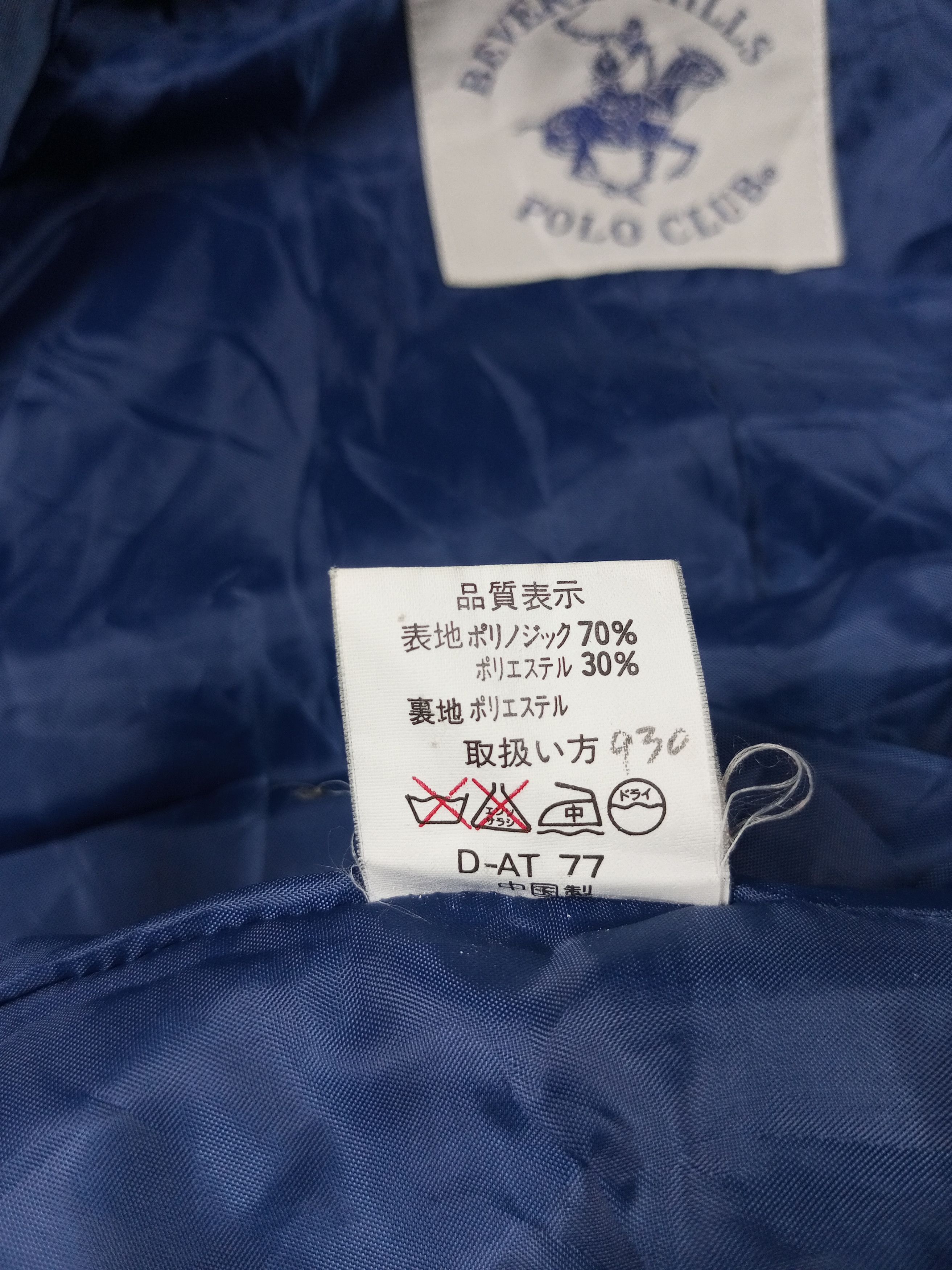 Beverly Hills Polo Club Vintage Beverly Hills Polo Club Jacket Size US S / EU 44-46 / 1 - 13 Thumbnail