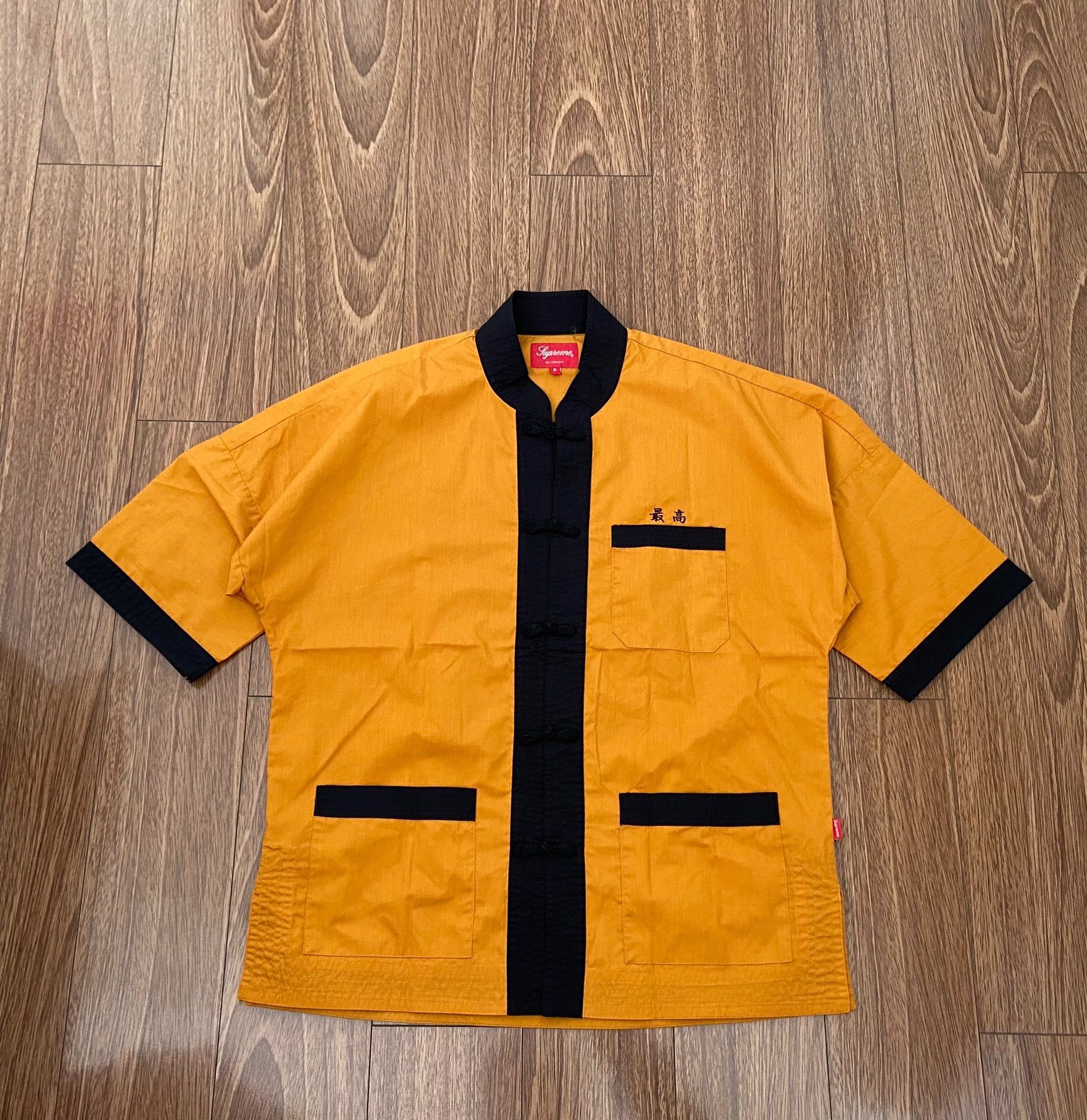 Supreme Supreme Kung Fu Short Sleeve Shirt Size US S / EU 44-46 / 1 - 1 Thumbnail