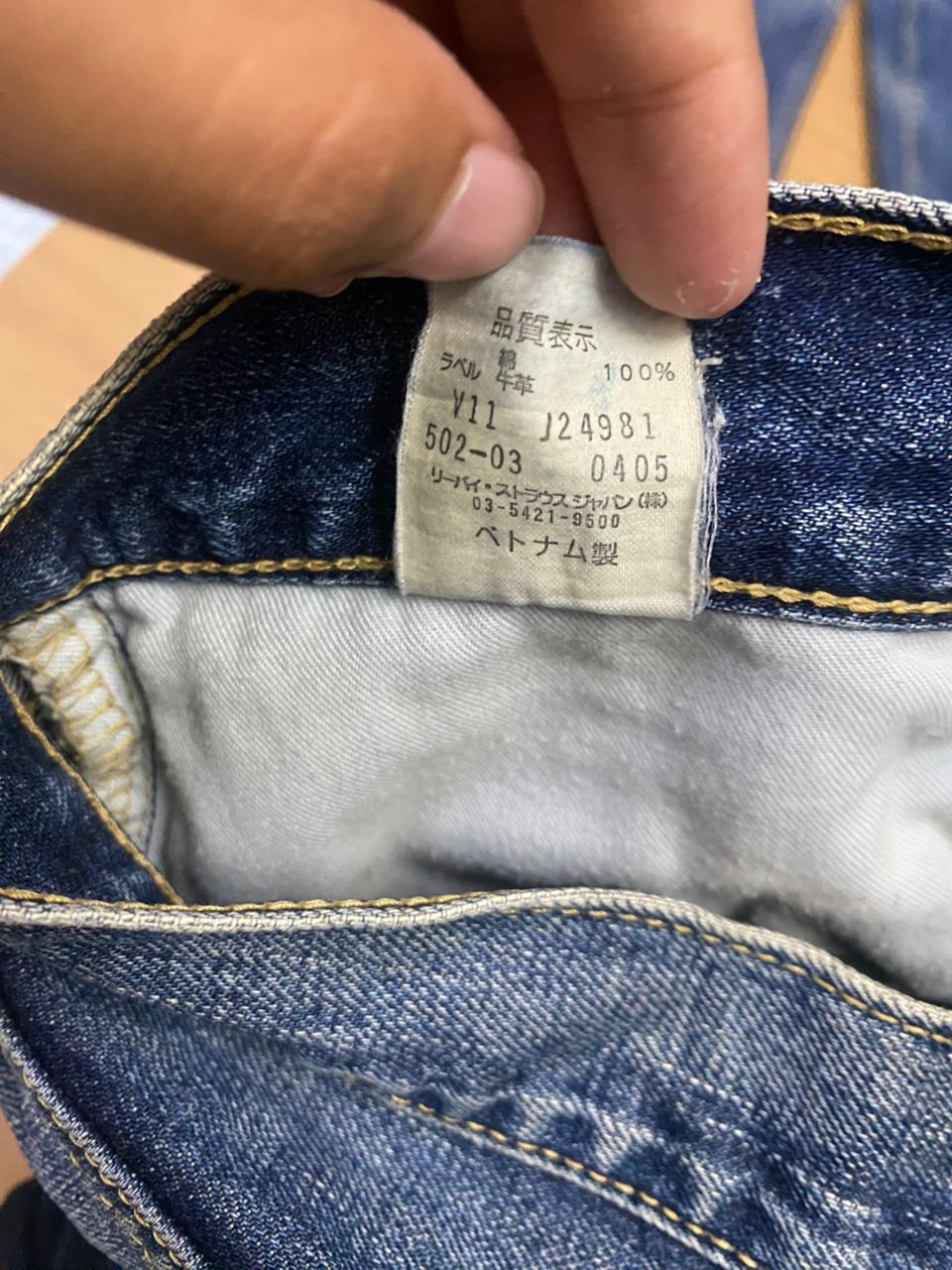 Levi's Vintage Levis 502 Distressed Denim Kurt Cobain Style Size US 28 / EU 44 - 16 Thumbnail