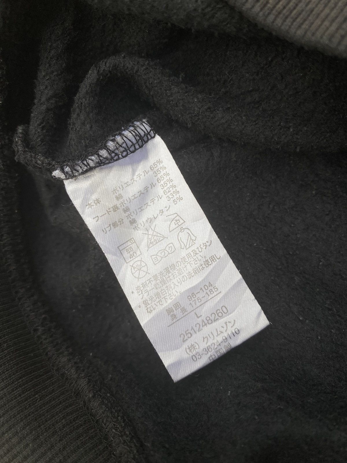 Vintage T&C Surf design big logo zip up sun faded hoodies Size US L / EU 52-54 / 3 - 8 Thumbnail