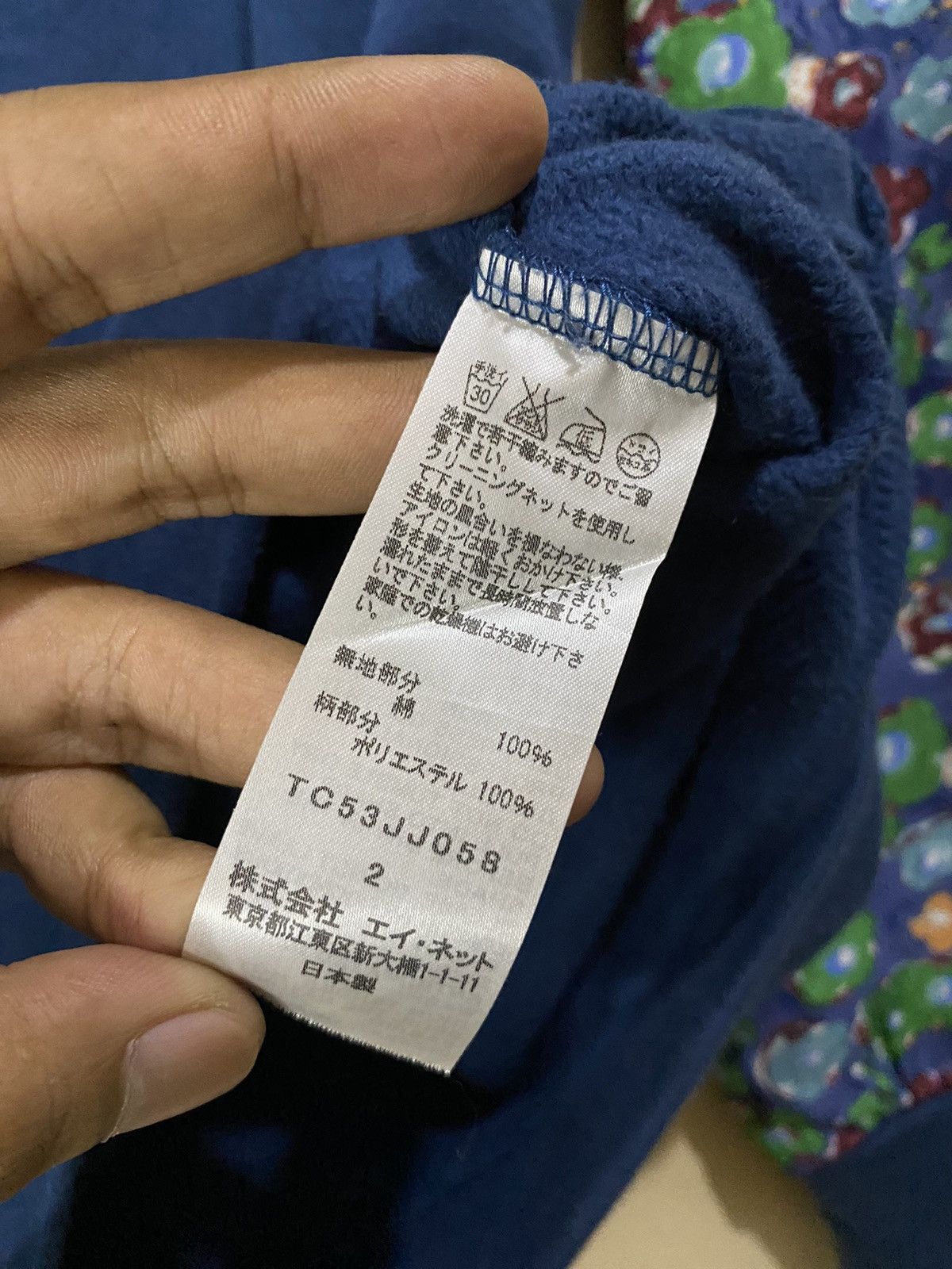 Issey Miyake 2000s Tsumori Chisato Issey Miyake Flower Sweatshirt Size M / US 6-8 / IT 42-44 - 7 Thumbnail