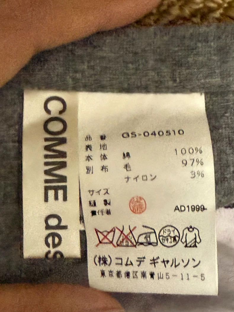 Comme des Garcons Comme Des Garcons Splicing a one-piece skirt 2506-Nextarrow Size 24" / US 00 / IT 34 - 3 Thumbnail