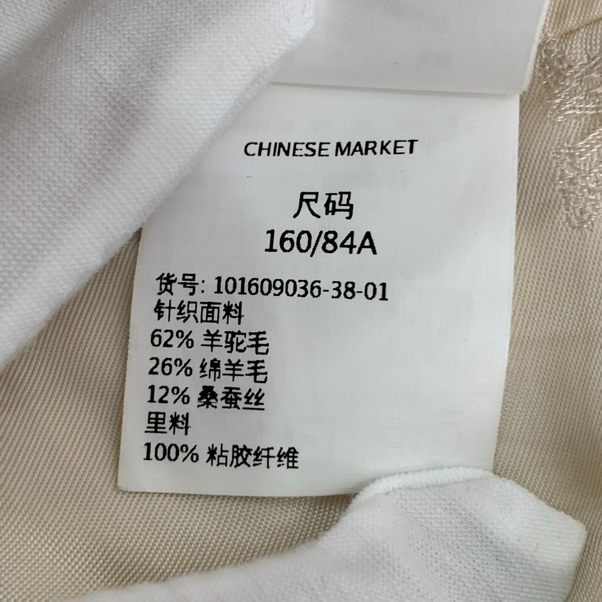 Max Mara Max Mara Womens Cream Double-Breasted Alpaca & Wool Blend Co Size XS / US 0-2 / IT 36-38 - 7 Thumbnail