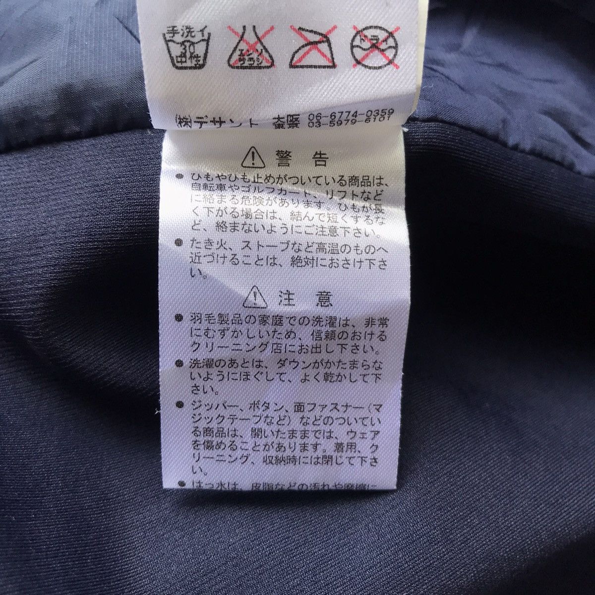 Descente × Japanese Brand Japan Paralympic Team 2014 x Descente Jacket Athlete Size US M / EU 48-50 / 2 - 18 Thumbnail