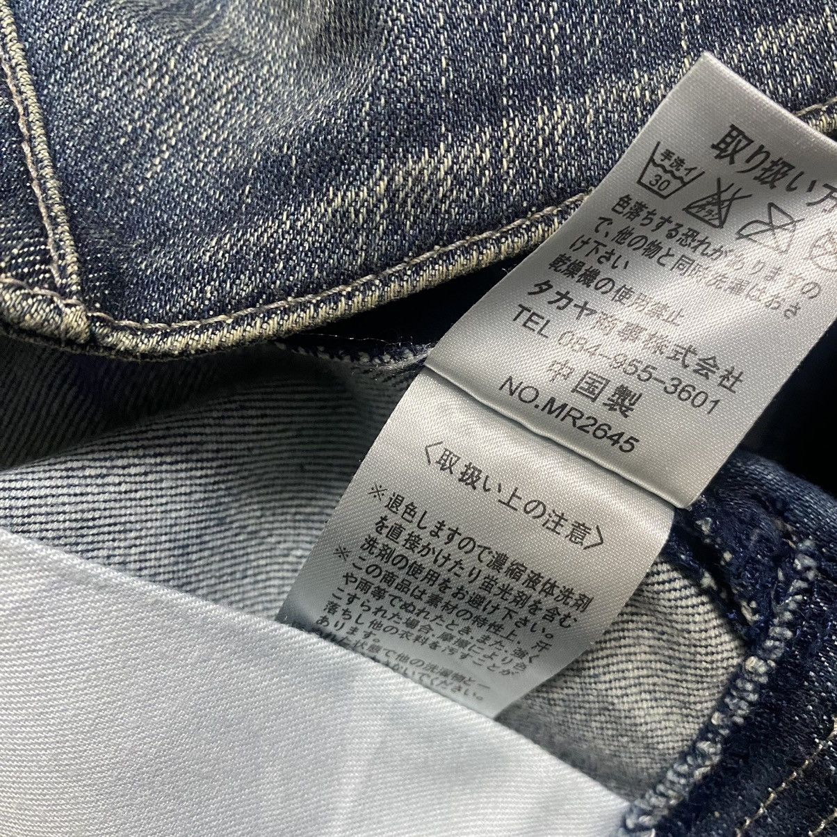 Marithe + Francois Girbaud Marithe Francois Girbaud Denim Flare Jeans Size 28" / US 6 / IT 42 - 18 Thumbnail