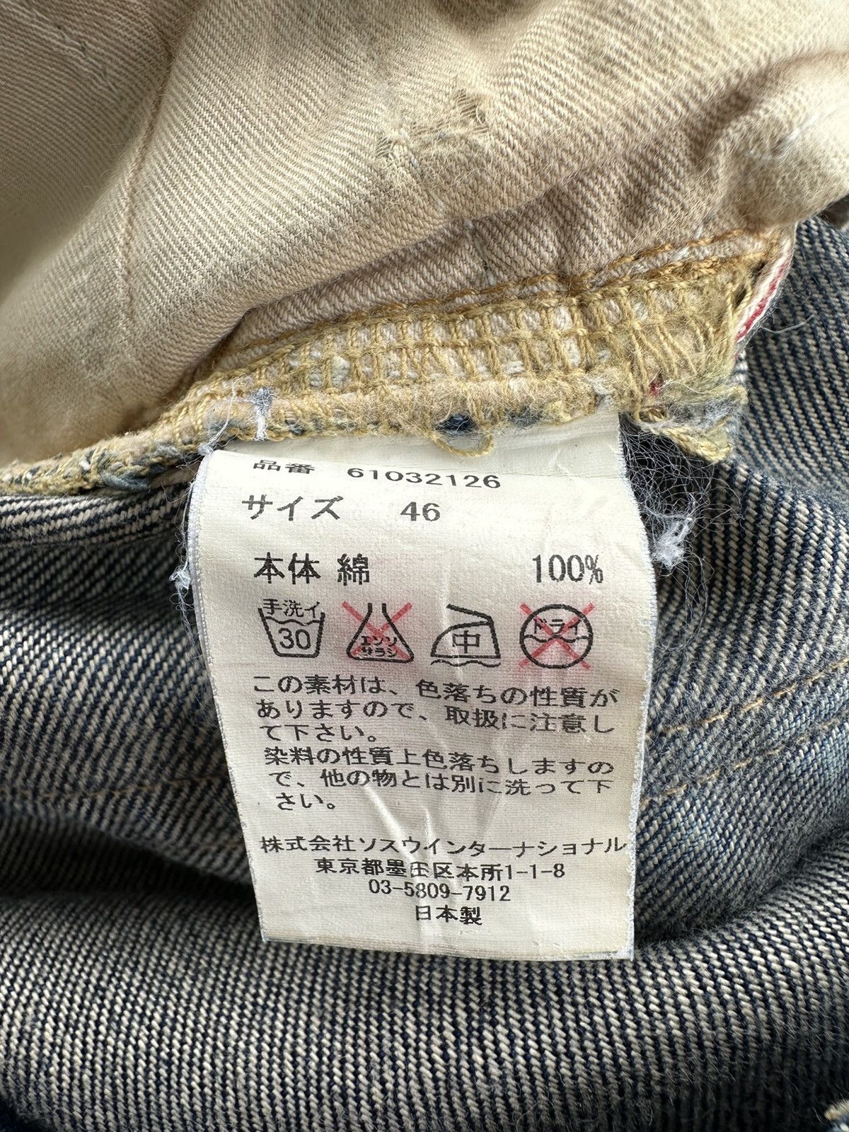 Maison MIHARA YASUHIRO Rare MIHARAYASUHIRO Mud Wash Jeans Size US 32 / EU 48 - 10 Thumbnail