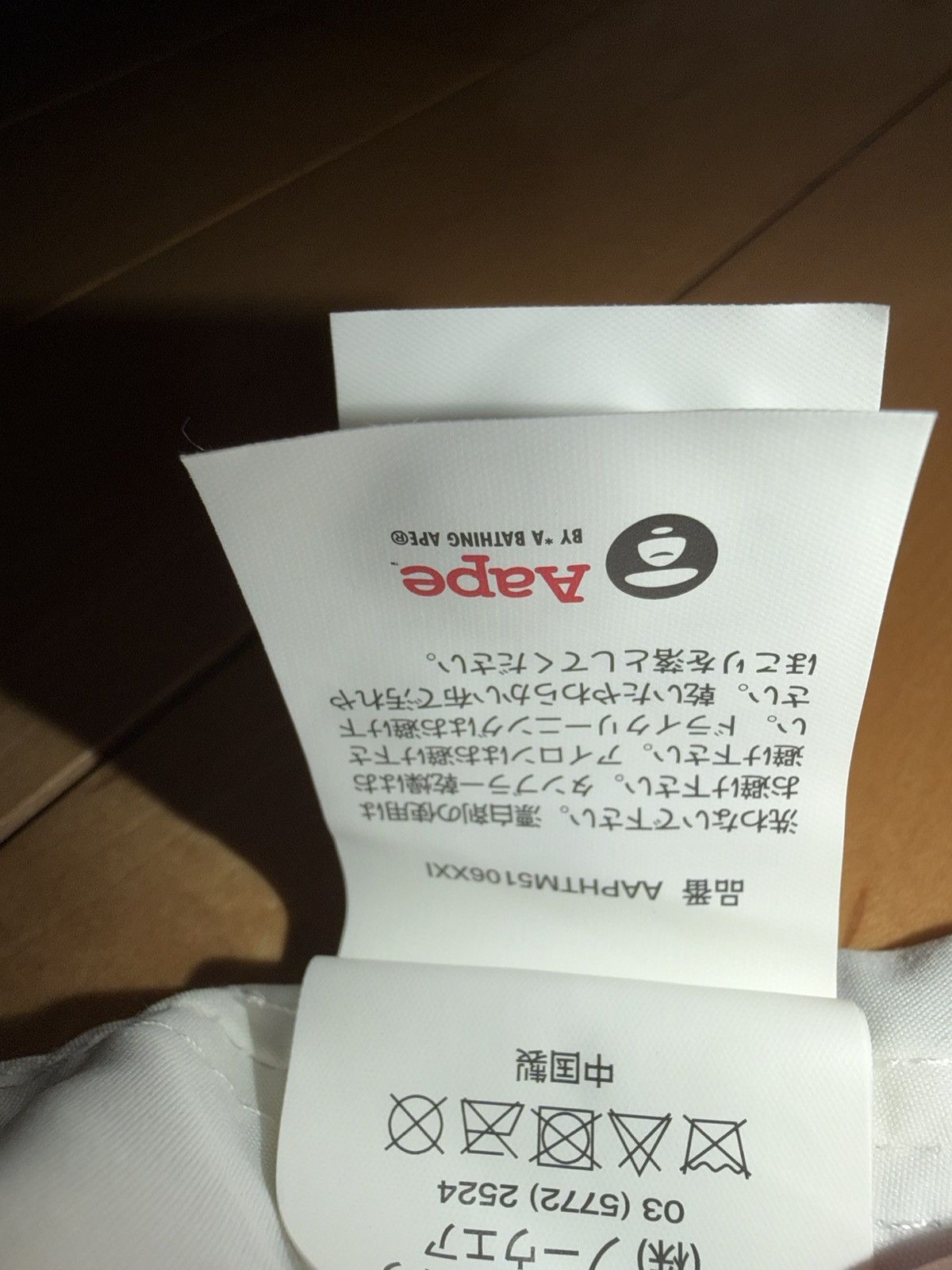 Bape bape bucket hat Size ONE SIZE - 6 Thumbnail