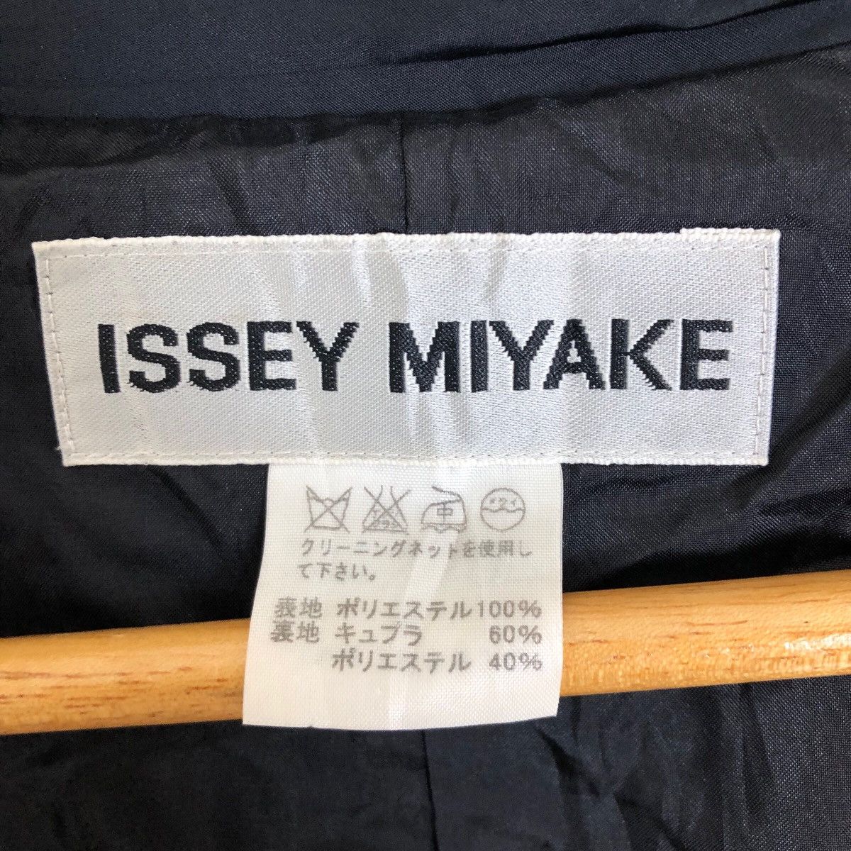 Issey Miyake Vintage Issey Miyake 2006AW Nylon Double Breasted Parka Size XS / US 0-2 / IT 36-38 - 13 Thumbnail