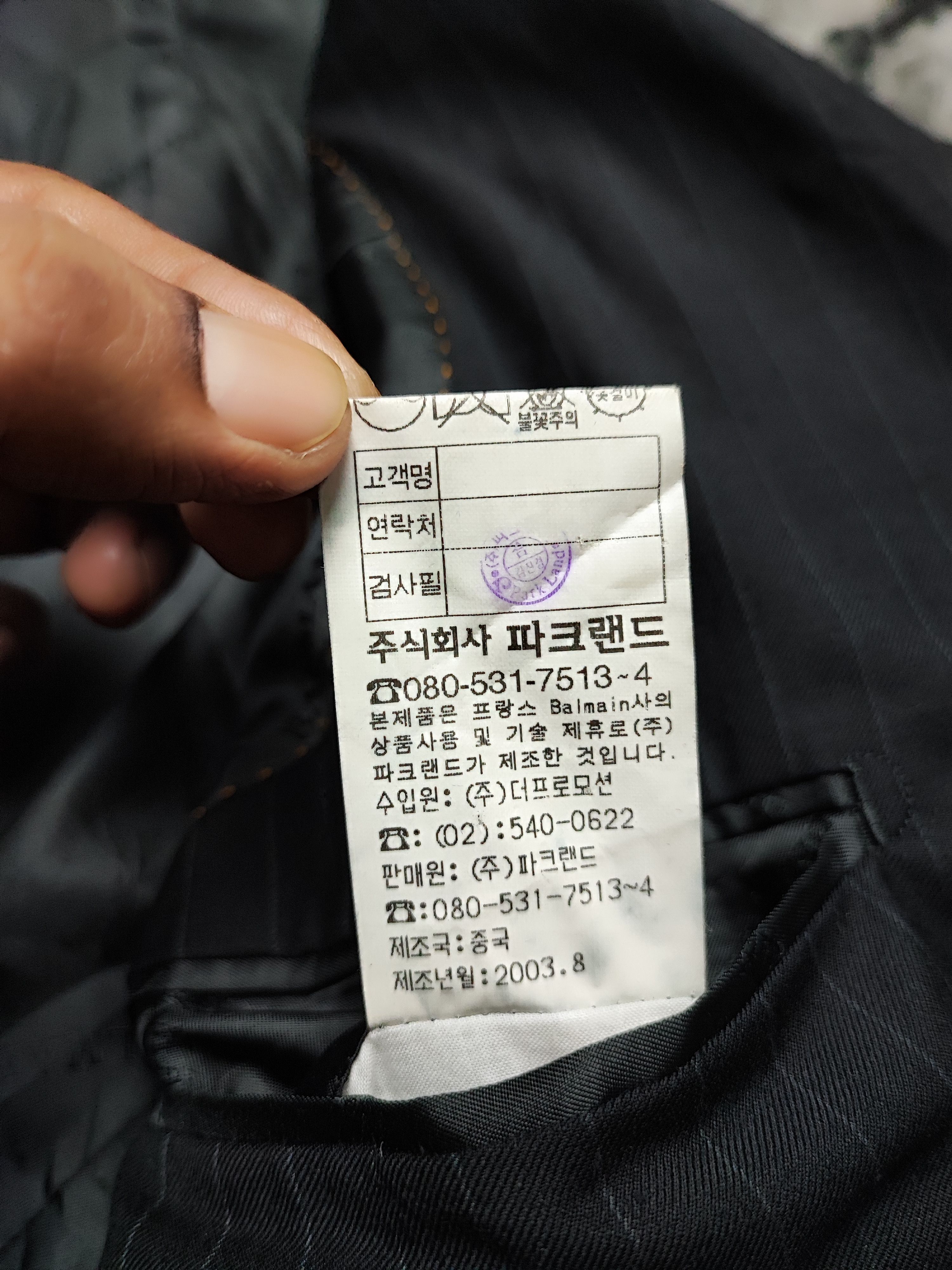 Balmain Balmain Paris Blazer Size 40R - 9 Thumbnail