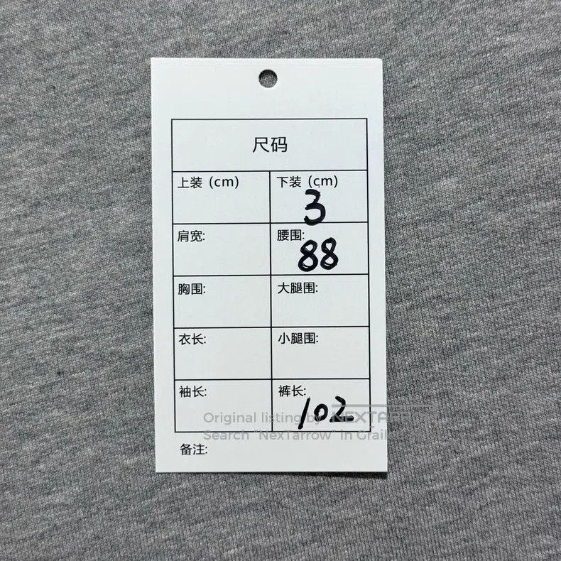 Thom Browne Thom Browne size 3 Gray Drawstring Sport Pants Size US 31 - 9 Thumbnail
