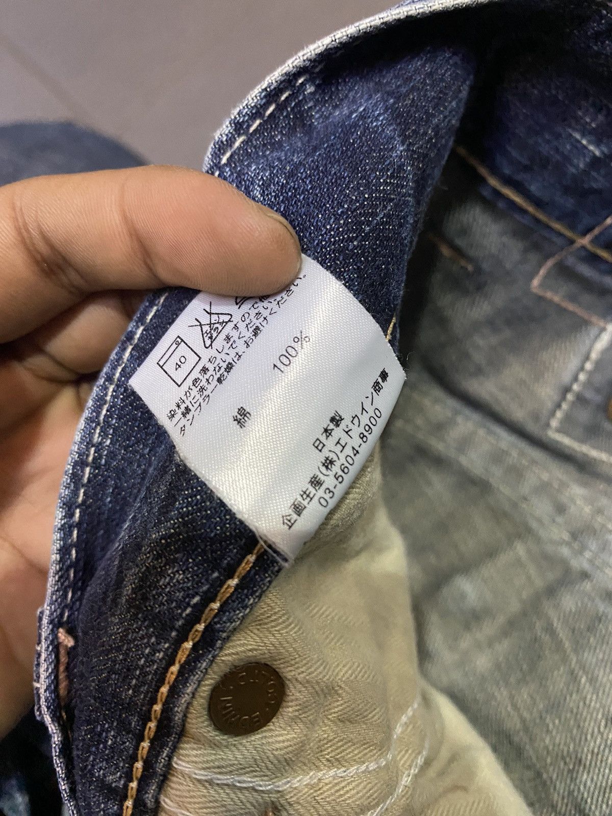 Edwin × Hysteric Glamour × Vintage Flare jeans Edwin Boot Cut Size 29" - 6 Thumbnail