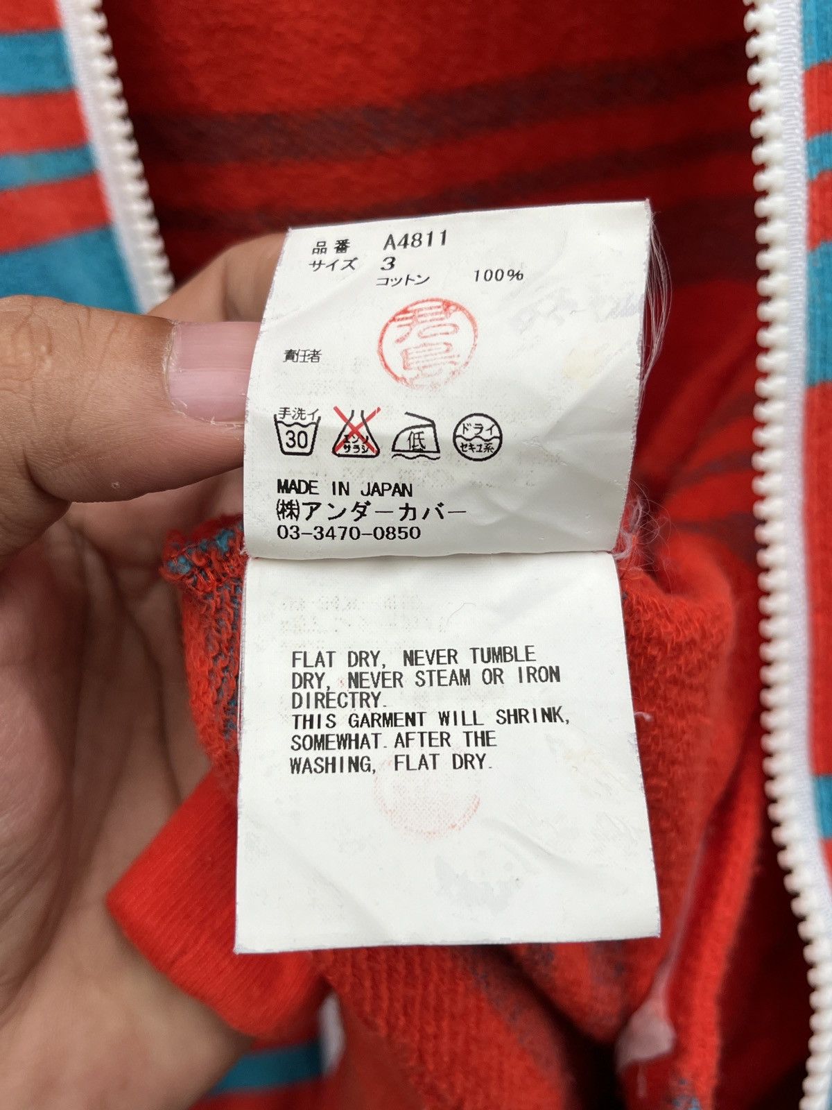 Undercover AW08 Undercoverism Border Sweat Hoodie Size US L / EU 52-54 / 3 - 8 Thumbnail