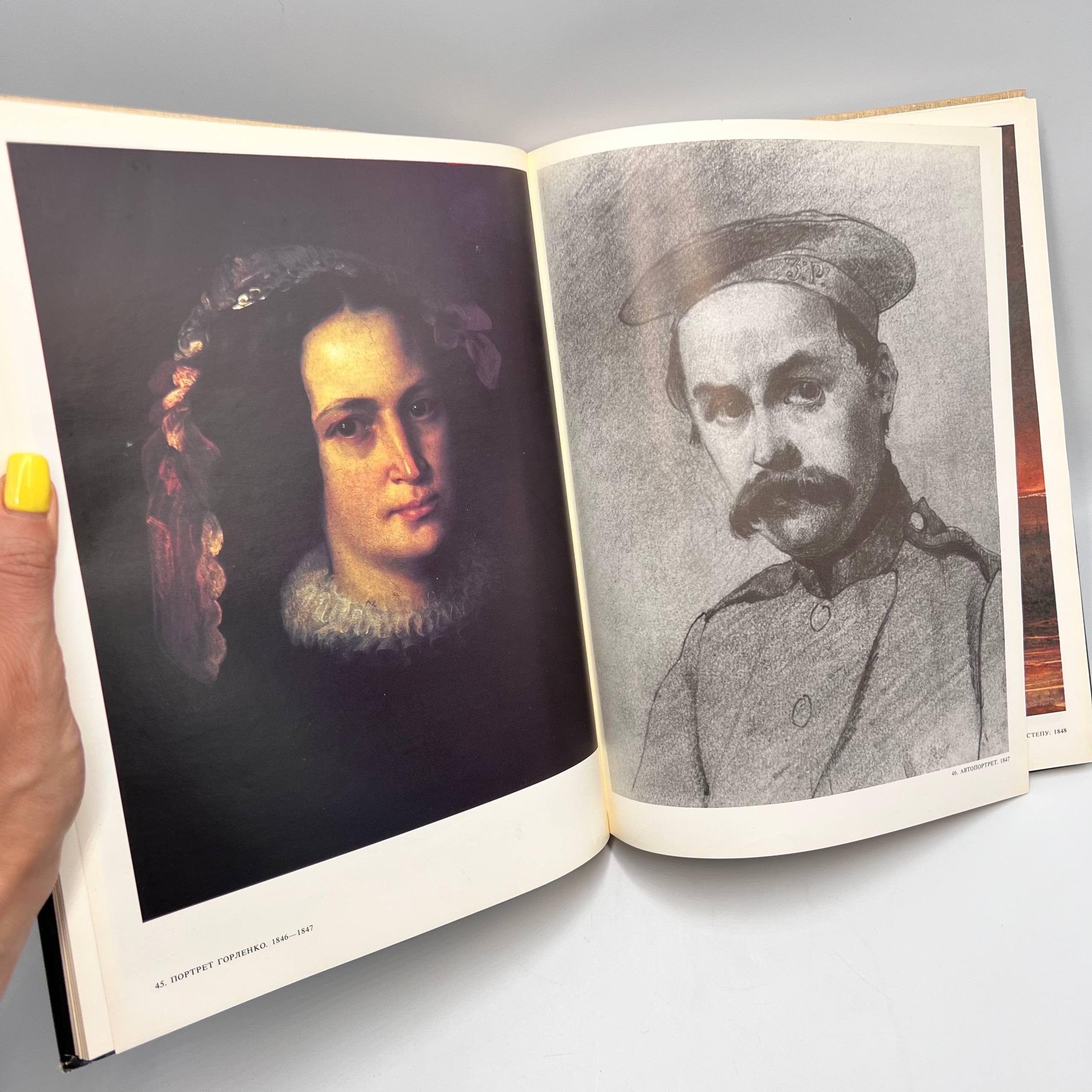 Vintage 1986 Vintage Taras Shevchenko Art Album Painting Graphics Size ONE SIZE - 2 Thumbnail