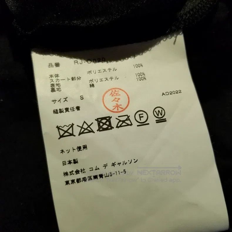 Comme des Garcons Comme des Garcons Black Design Chinese Bud Top Size S / US 4 / IT 40 - 9 Thumbnail