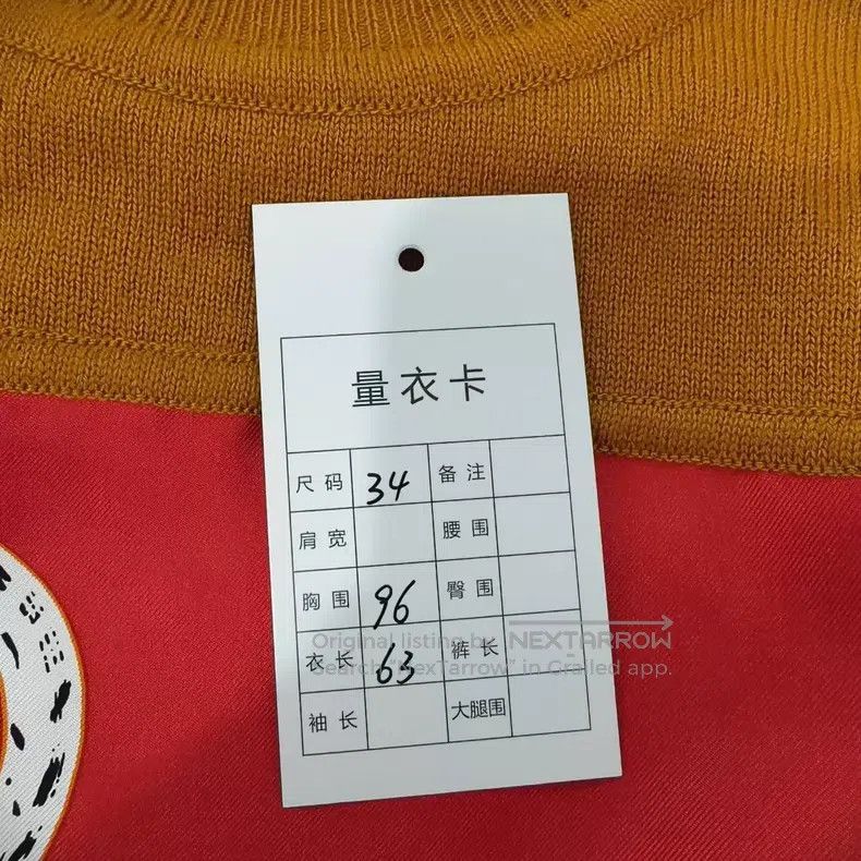 Hermes Hermes Brown Chain Logo Cashmere Sweater Size XXS / US 00 / IT 34 - 5 Thumbnail