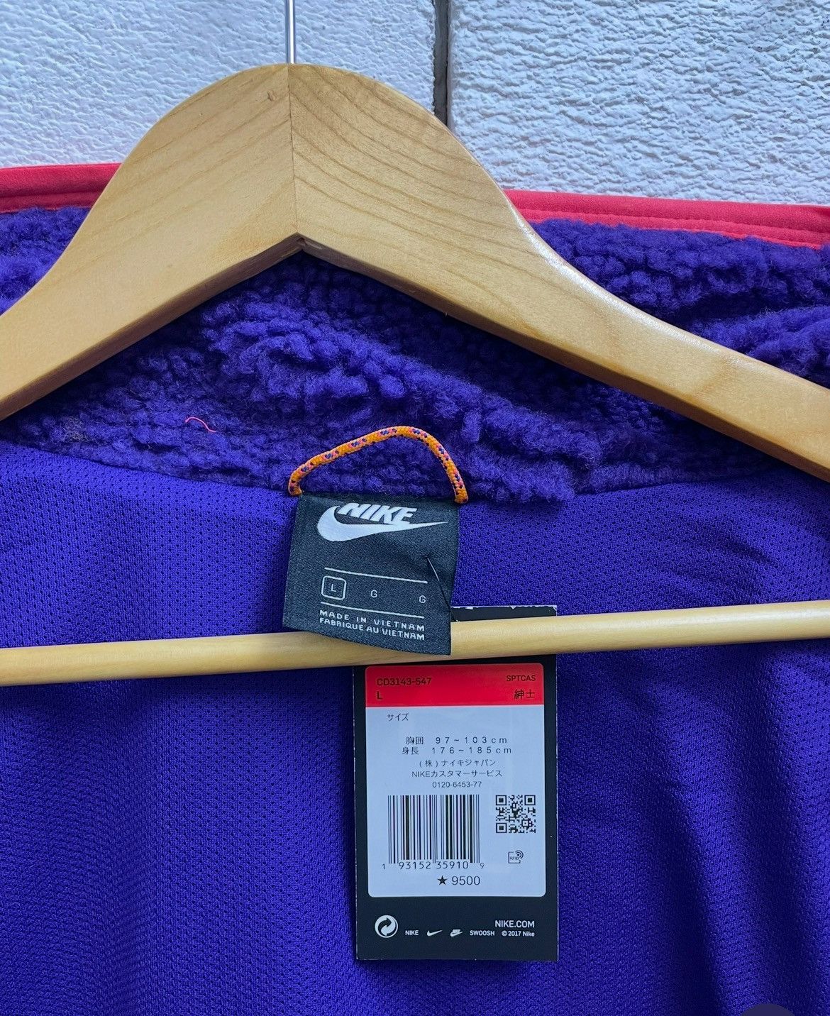 Designer × Nike Nike Fleece Vest Size US L / EU 52-54 / 3 - 7 Thumbnail