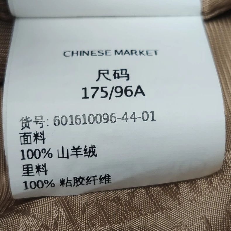 Max Mara Max Mara coat Size M / US 6-8 / IT 42-44 - 7 Thumbnail