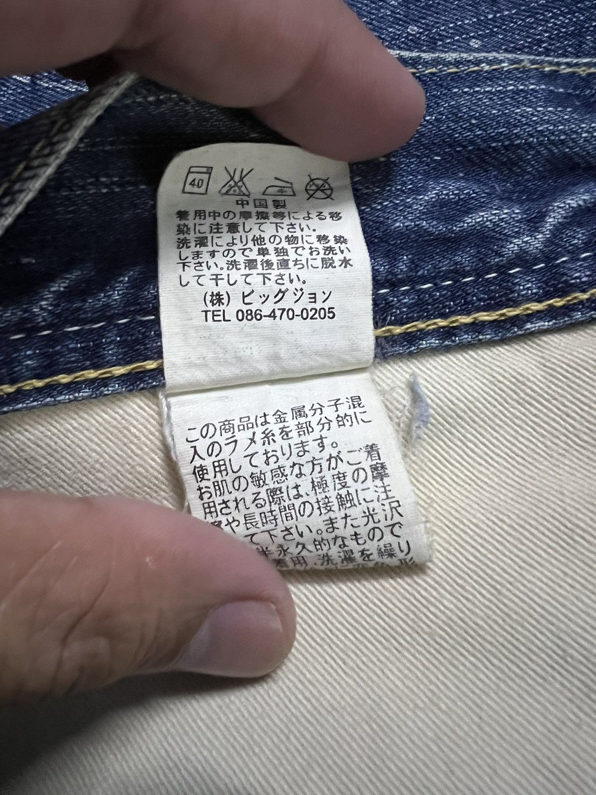 If Six Was Nine × Japanese Brand DENIM CRAFT DISTRESSED JEANS VERY RARE Size US 30 / EU 46 - 18 Thumbnail