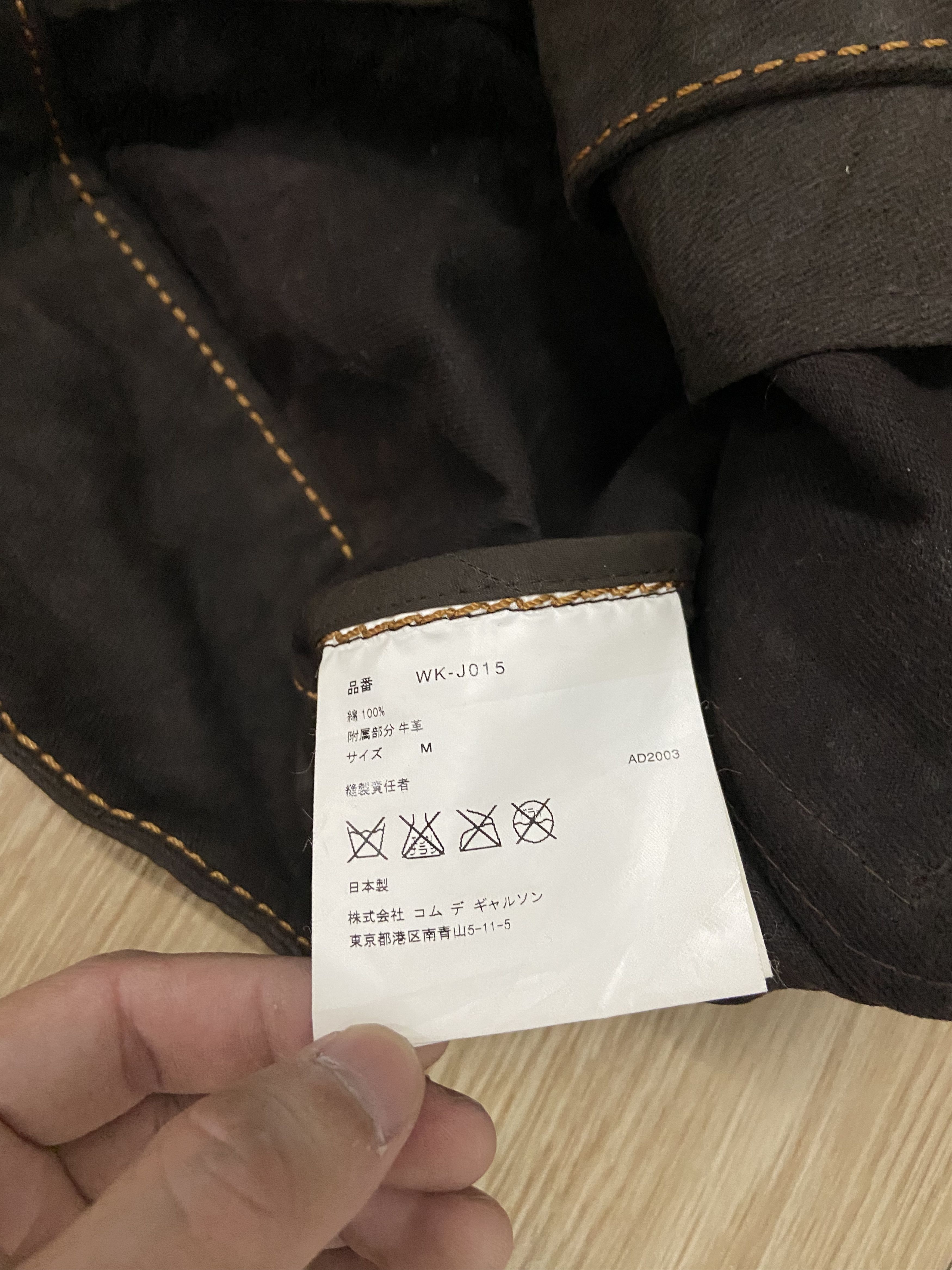 Comme des Garcons × Japanese Brand × Junya Watanabe 🔥GRAILED🔥Junya Watanabe x Lewis Leathers rider Jacket Size US M / EU 48-50 / 2 - 11 Thumbnail
