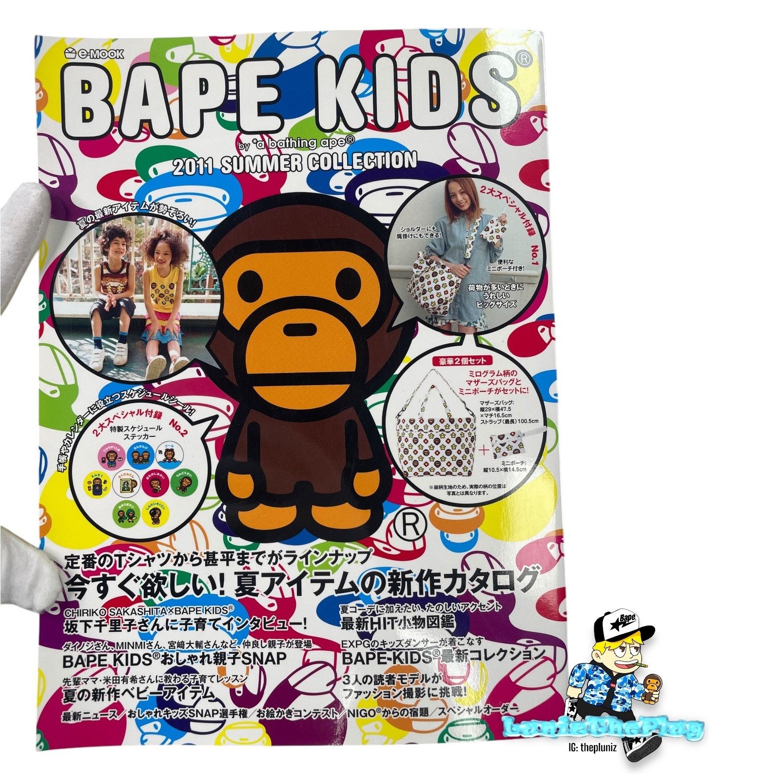 Bape BAPE KIDS 2011 SS Collection E-MOOK New Size ONE SIZE - 2 Thumbnail