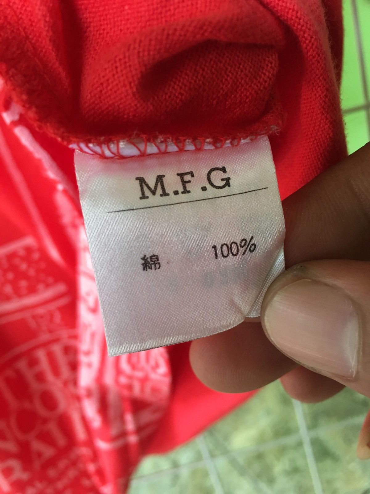 Marithe + Francois Girbaud Marithe Francois Girbaud Tee Size US M / EU 48-50 / 2 - 7 Thumbnail