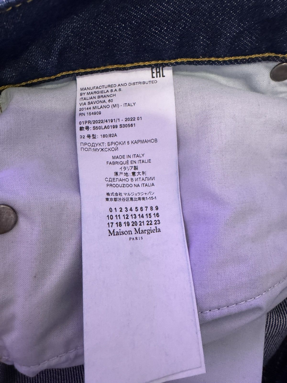 Maison Margiela Maison Margiela Straight Leg Jeans (S/S 2022) Size US 32 / EU 48 - 5 Thumbnail