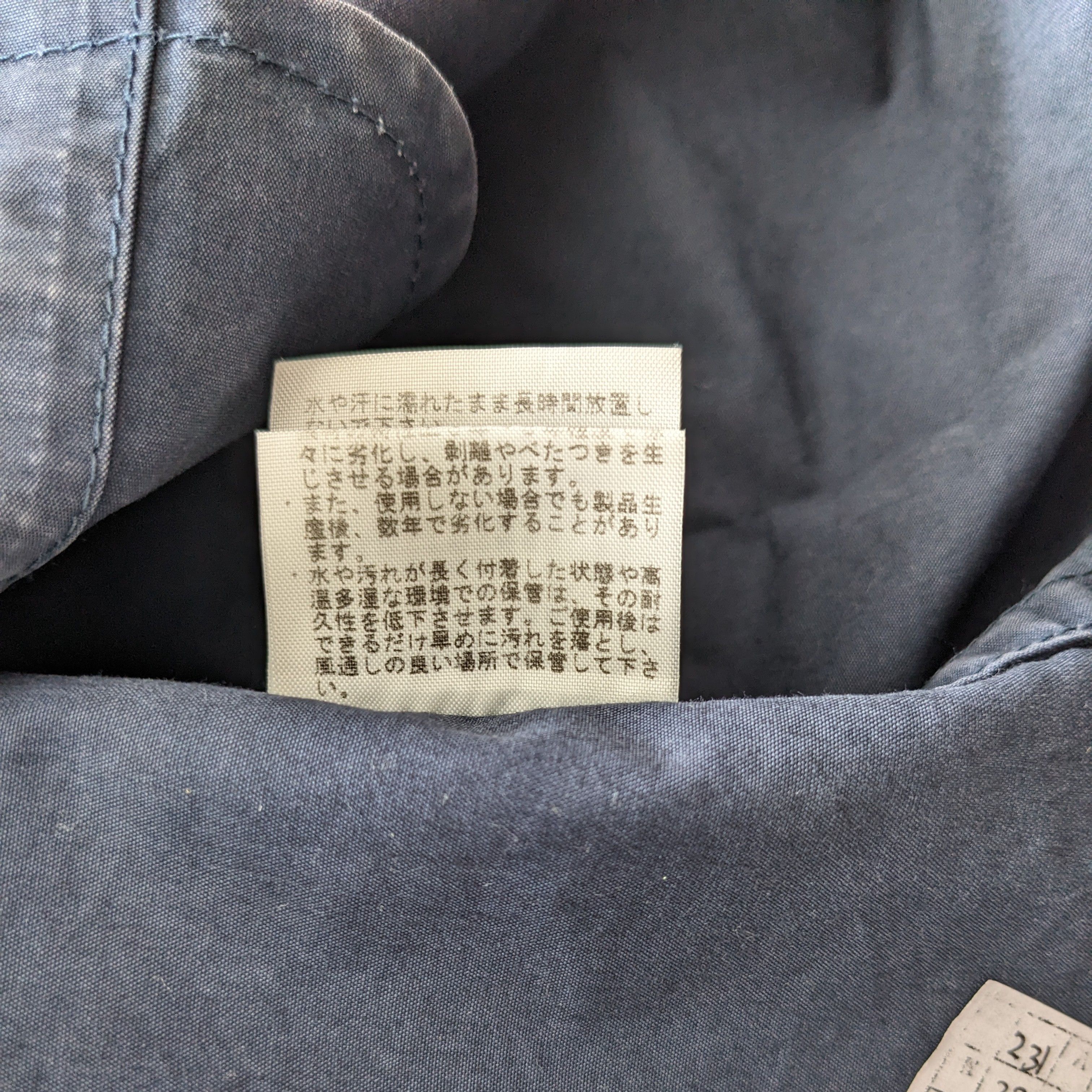 The North Face Vintage THE NORTH FACE Outdoor Style Trench Coat Size US S / EU 44-46 / 1 - 9 Thumbnail